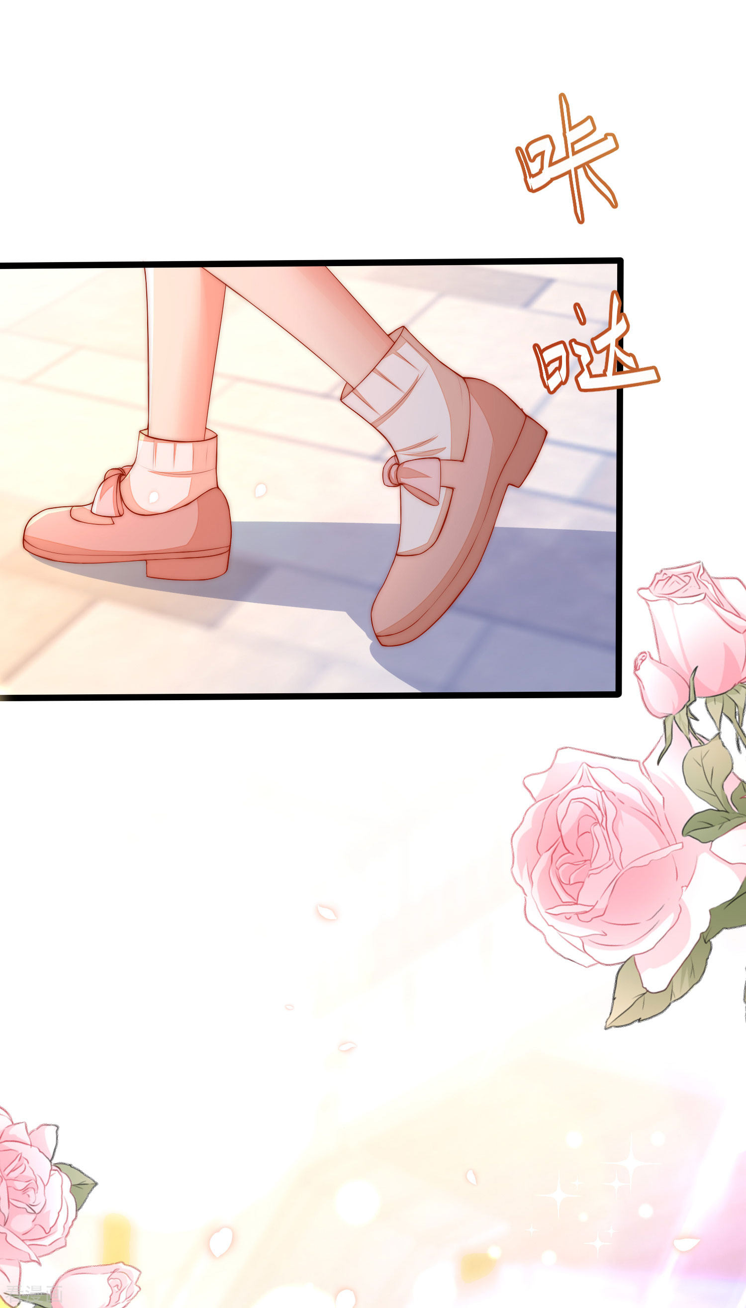 渣男总裁别想逃309话