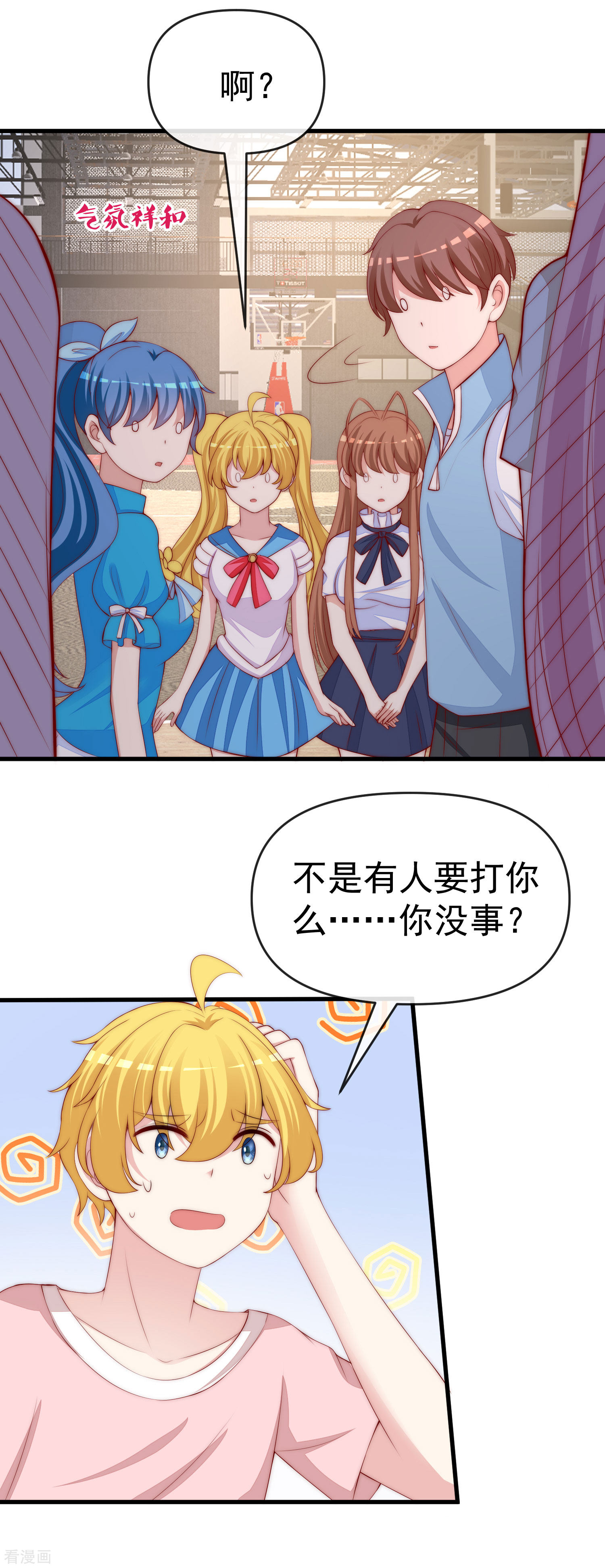 渣男总裁别想逃309话