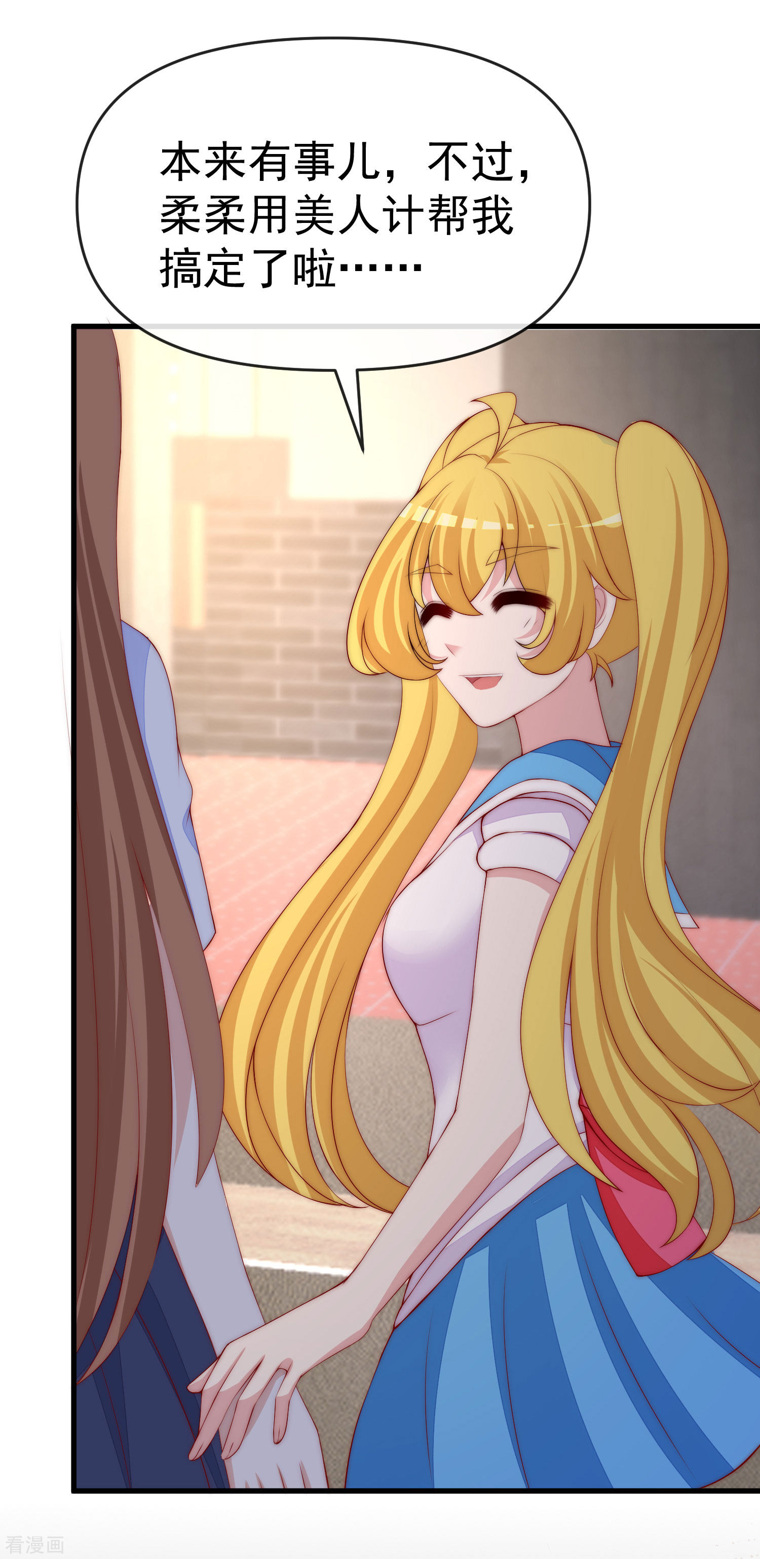 渣男总裁别想逃309话