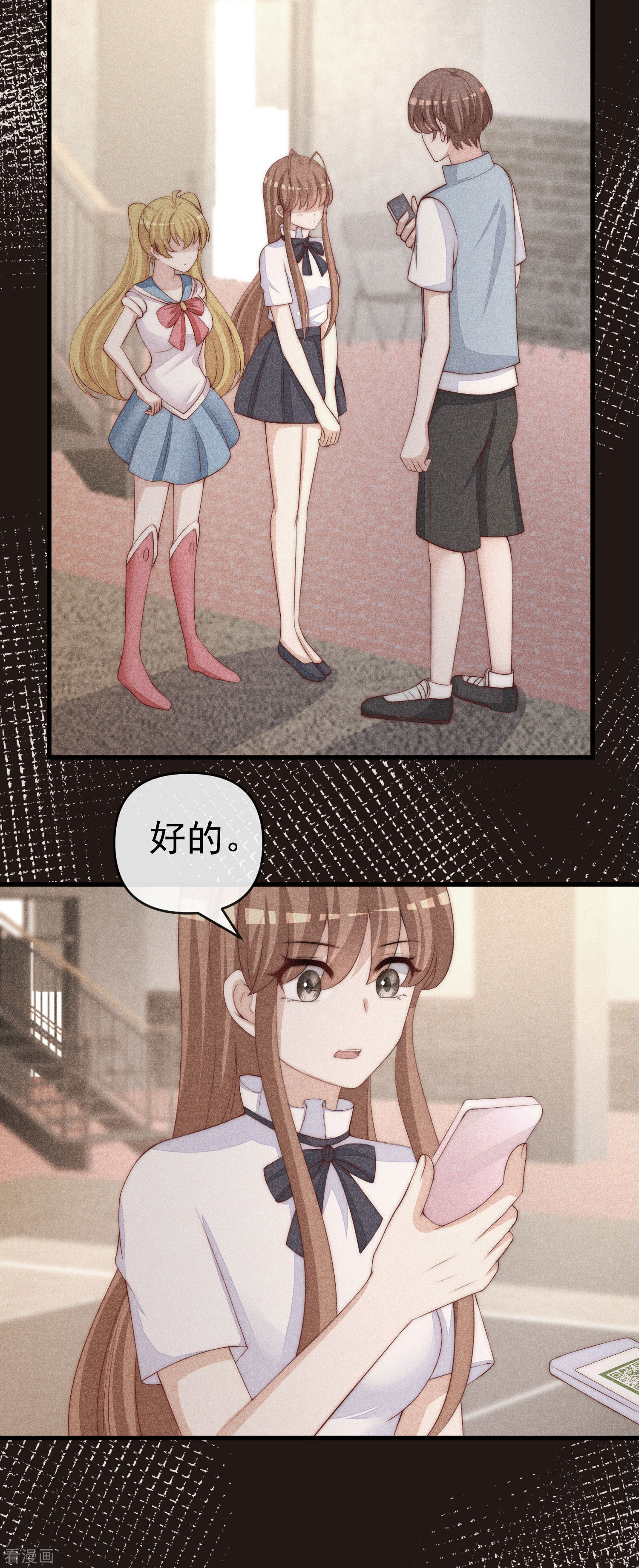 渣男总裁别想逃309话