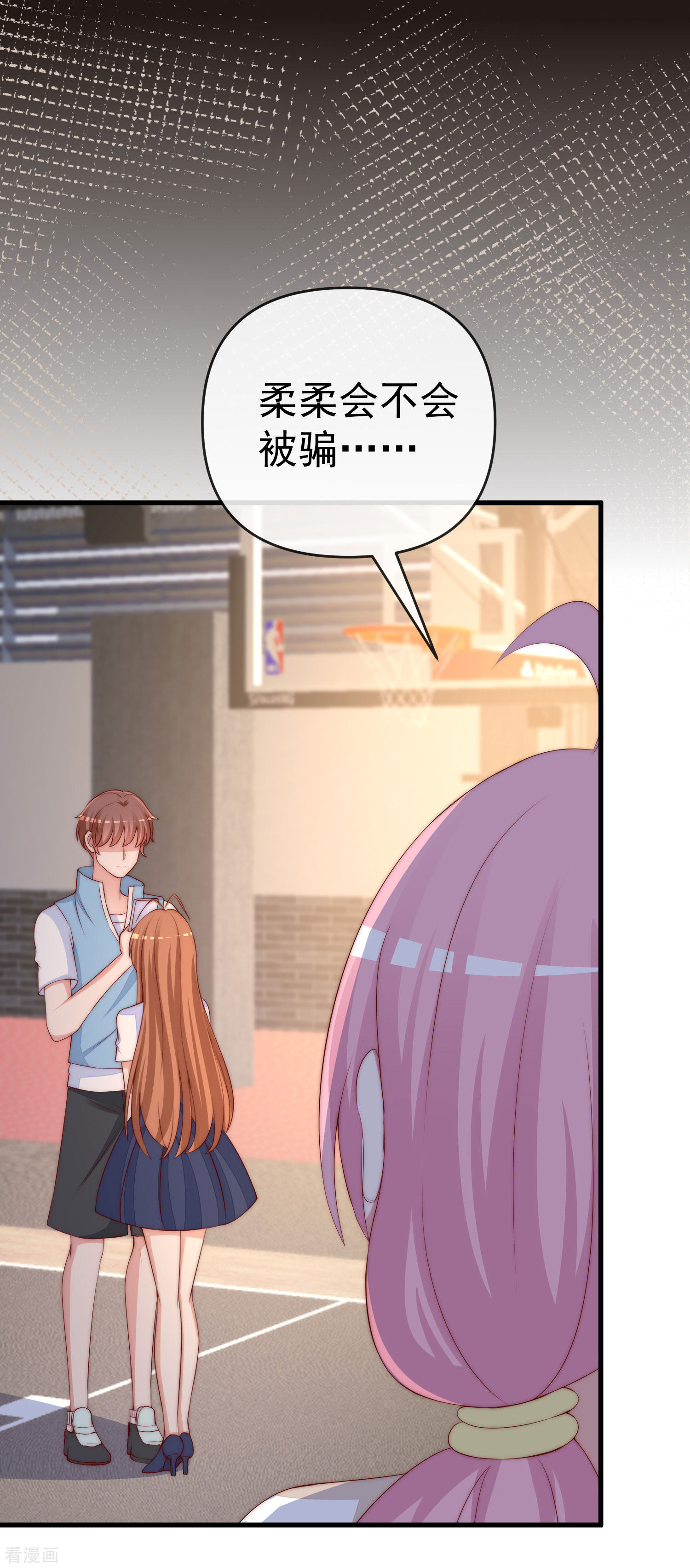 渣男总裁别想逃309话