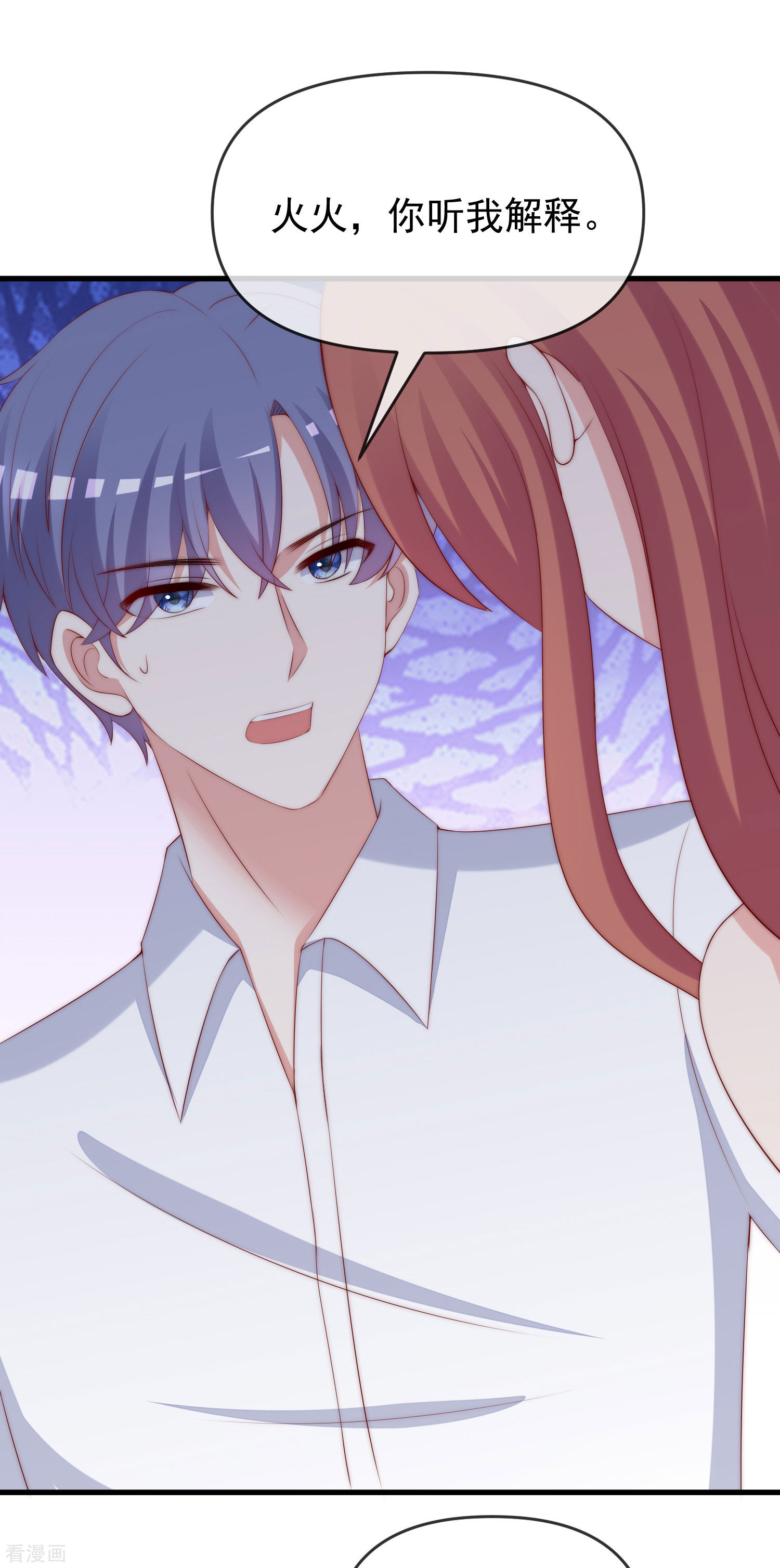 渣男总裁别想逃310话