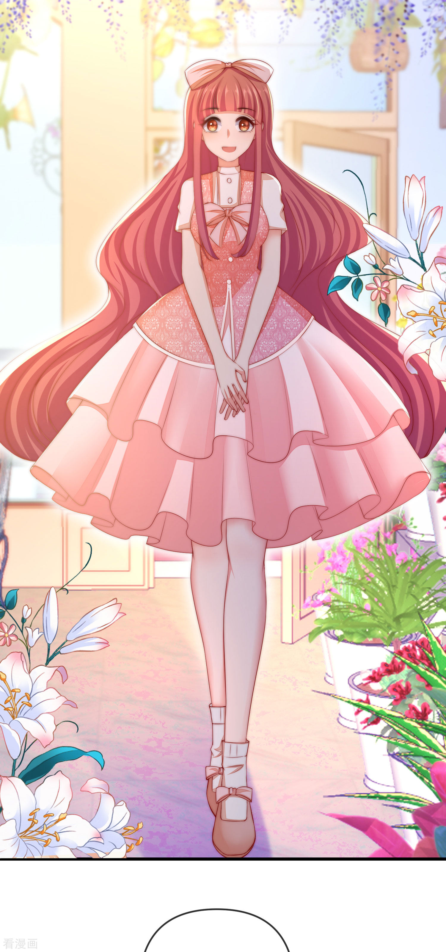 渣男总裁别想逃310话