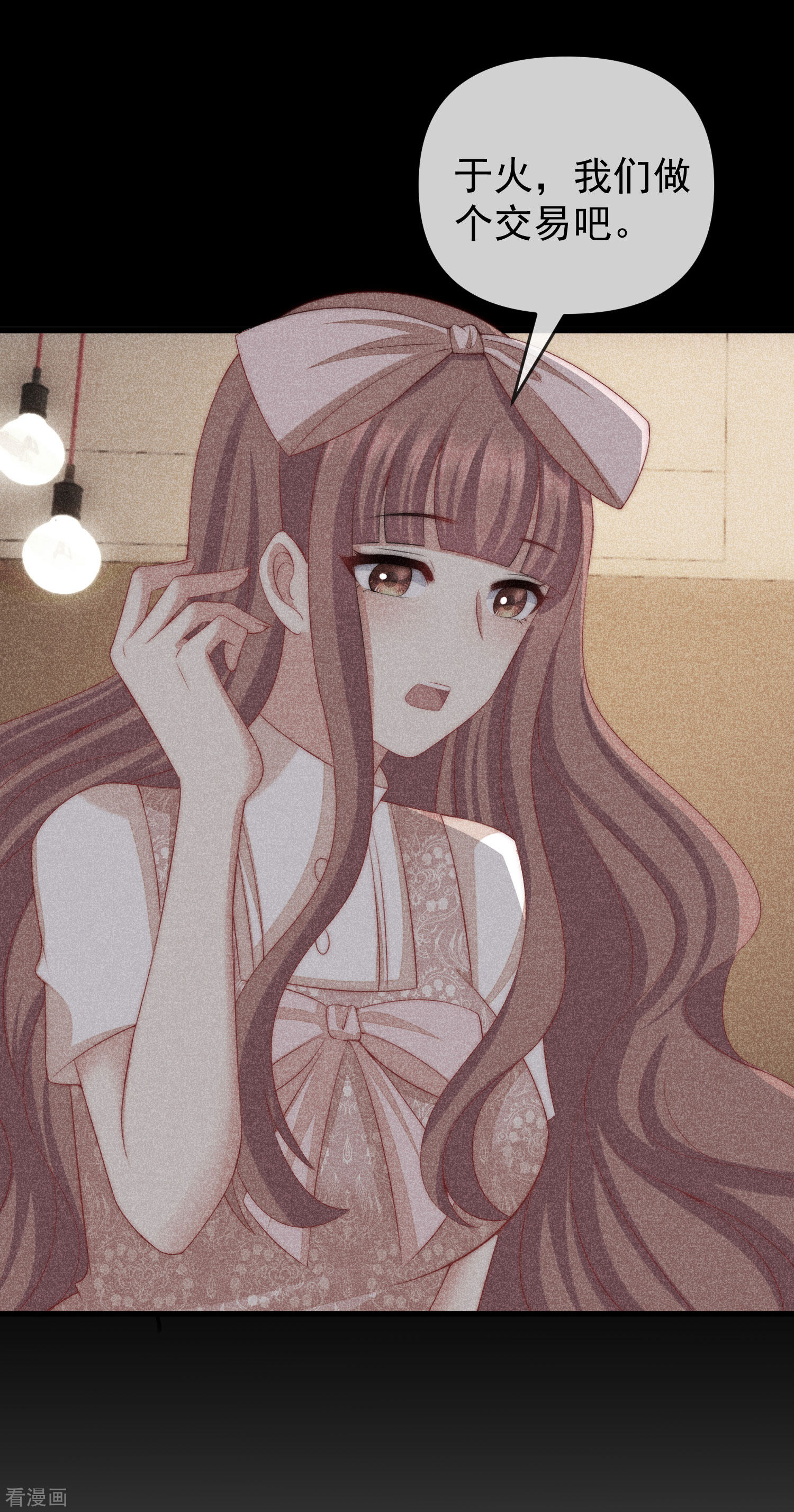 渣男总裁别想逃311话