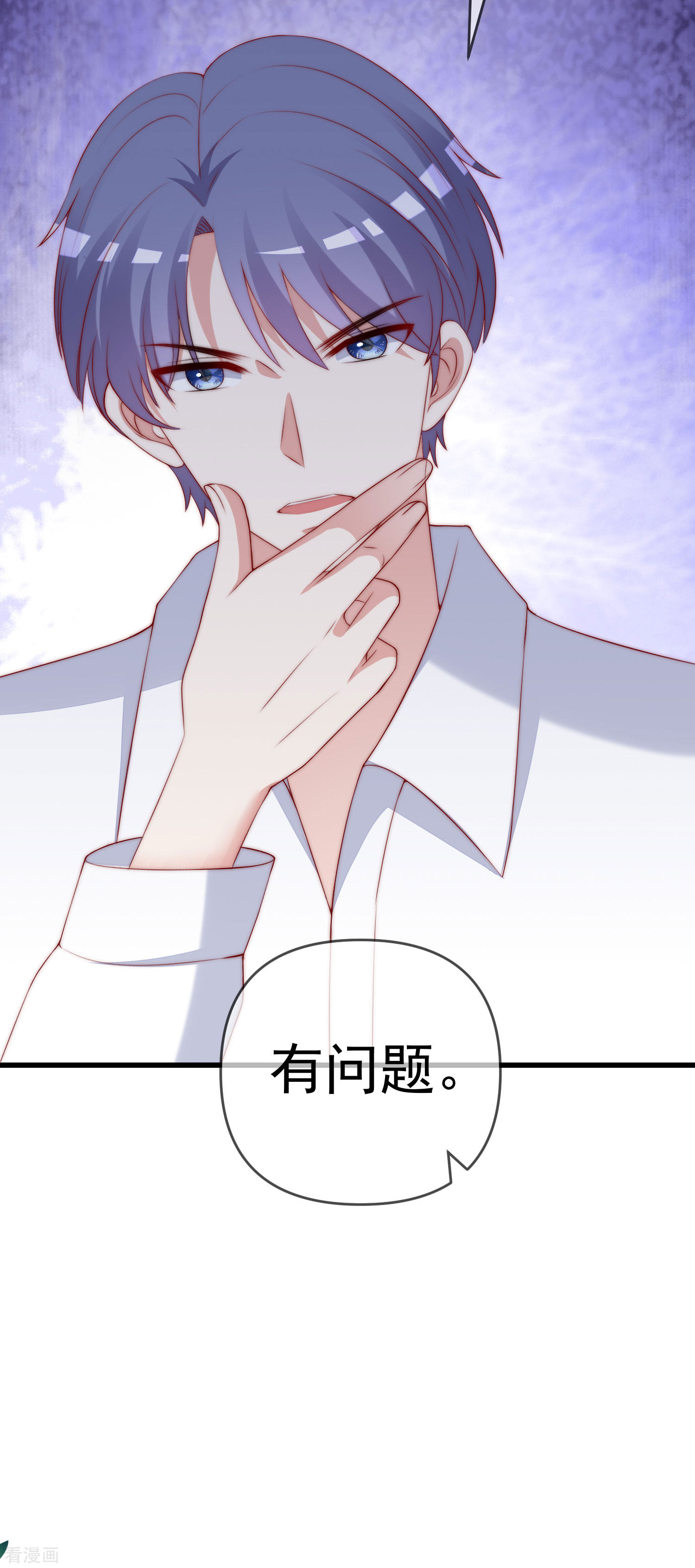 渣男总裁别想逃311话