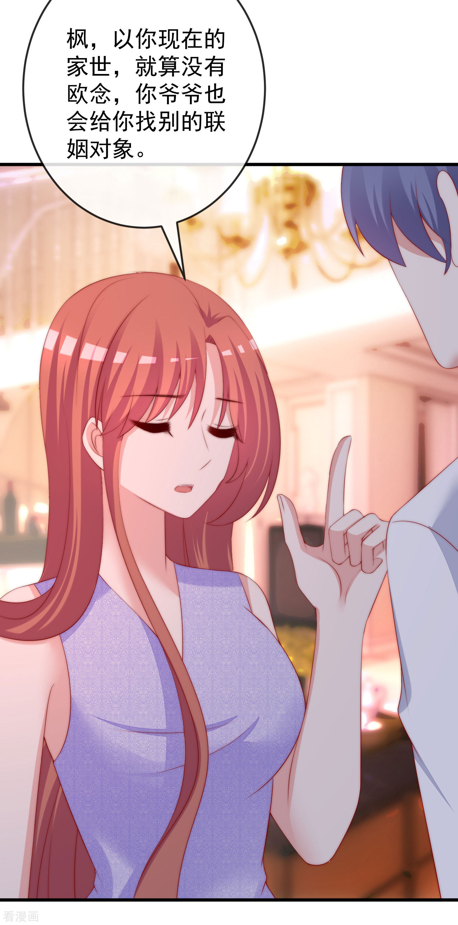 渣男总裁别想逃312话