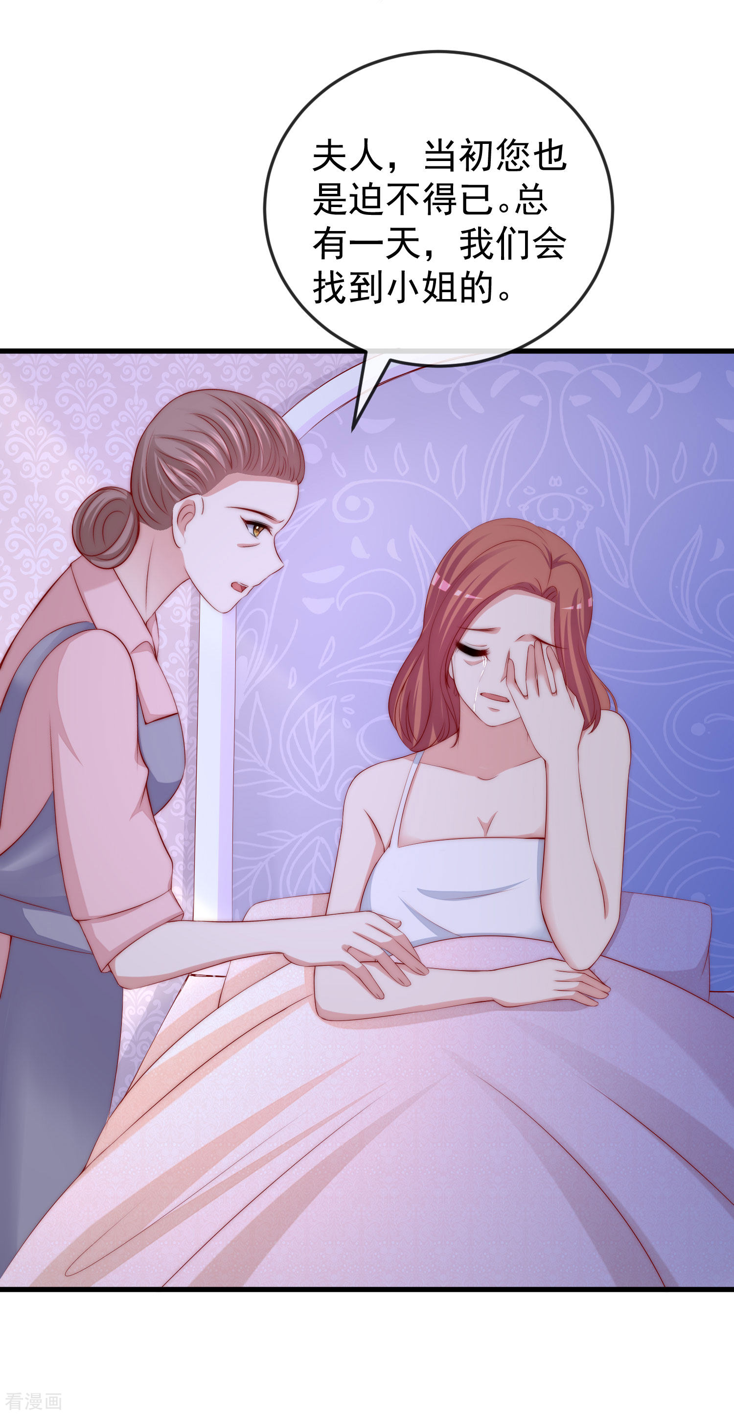 渣男总裁别想逃312话