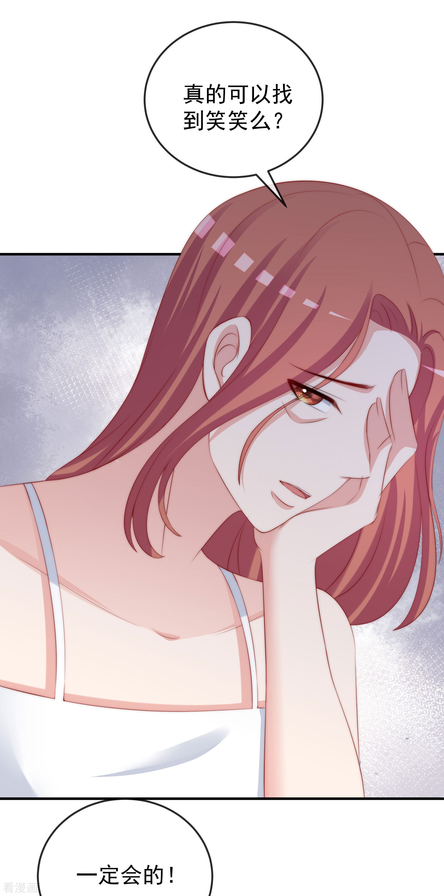 渣男总裁别想逃312话