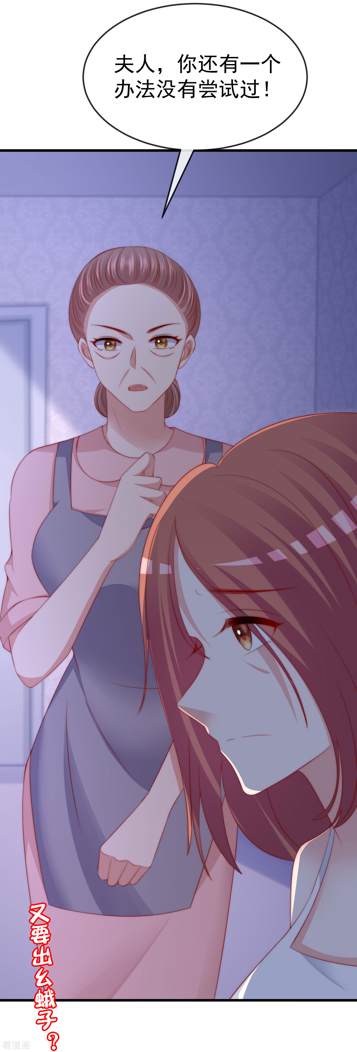 渣男总裁别想逃312话