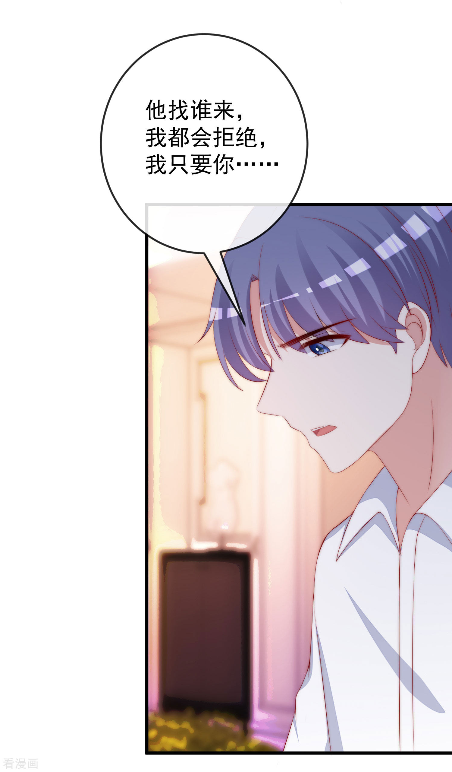 渣男总裁别想逃312话