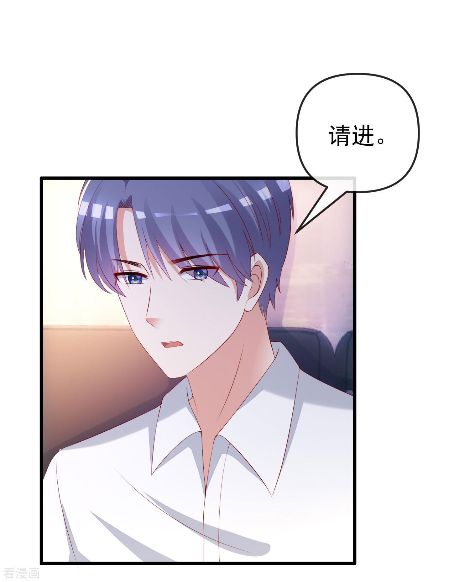 渣男总裁别想逃313话