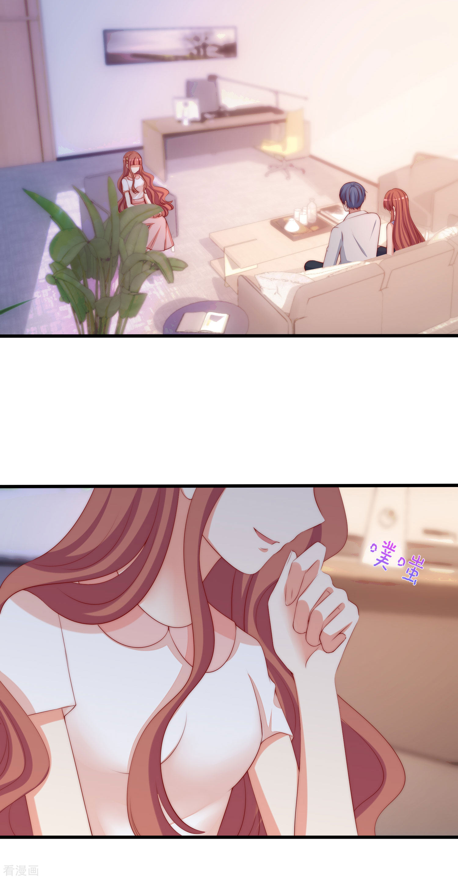 渣男总裁别想逃313话