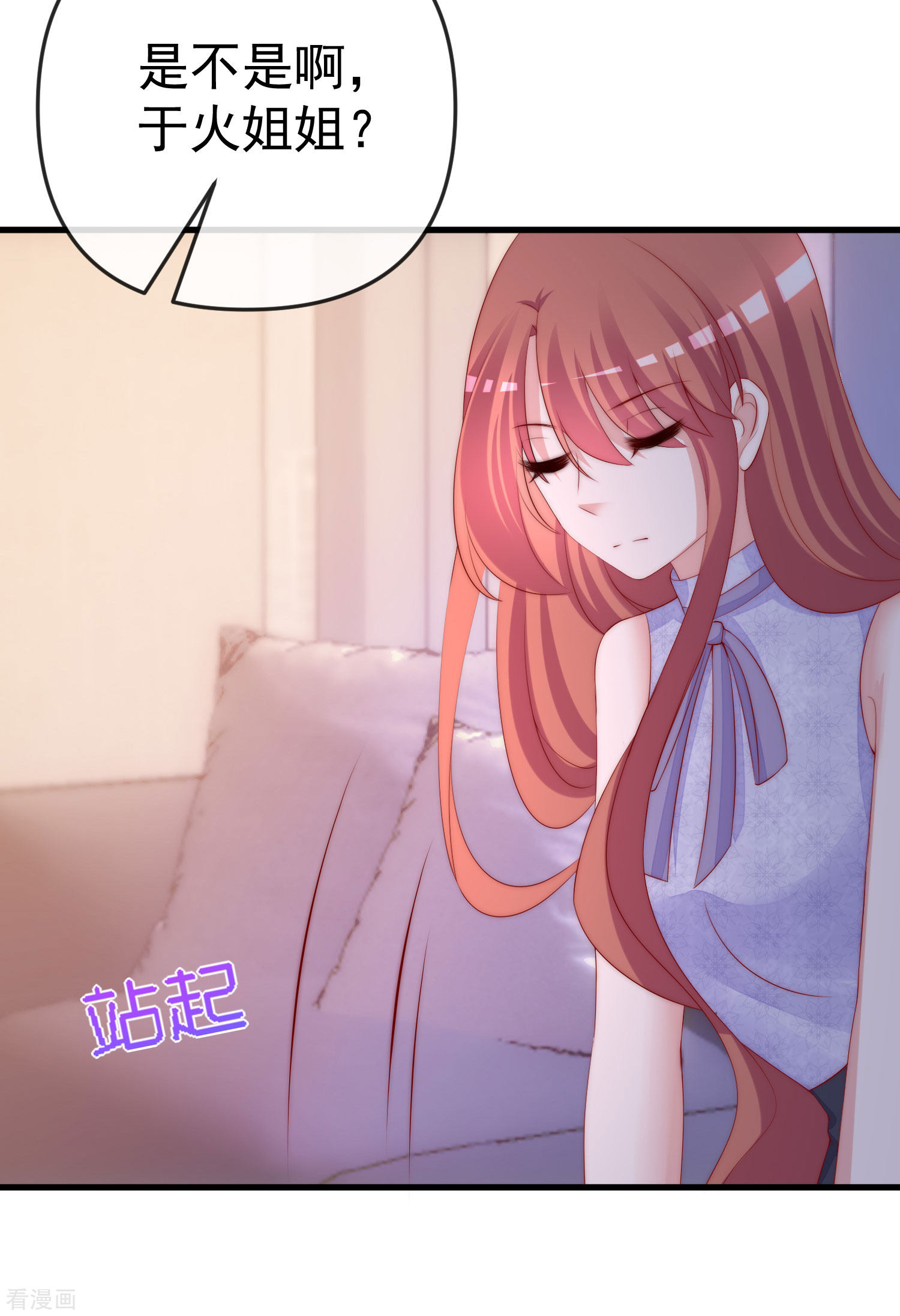 渣男总裁别想逃313话