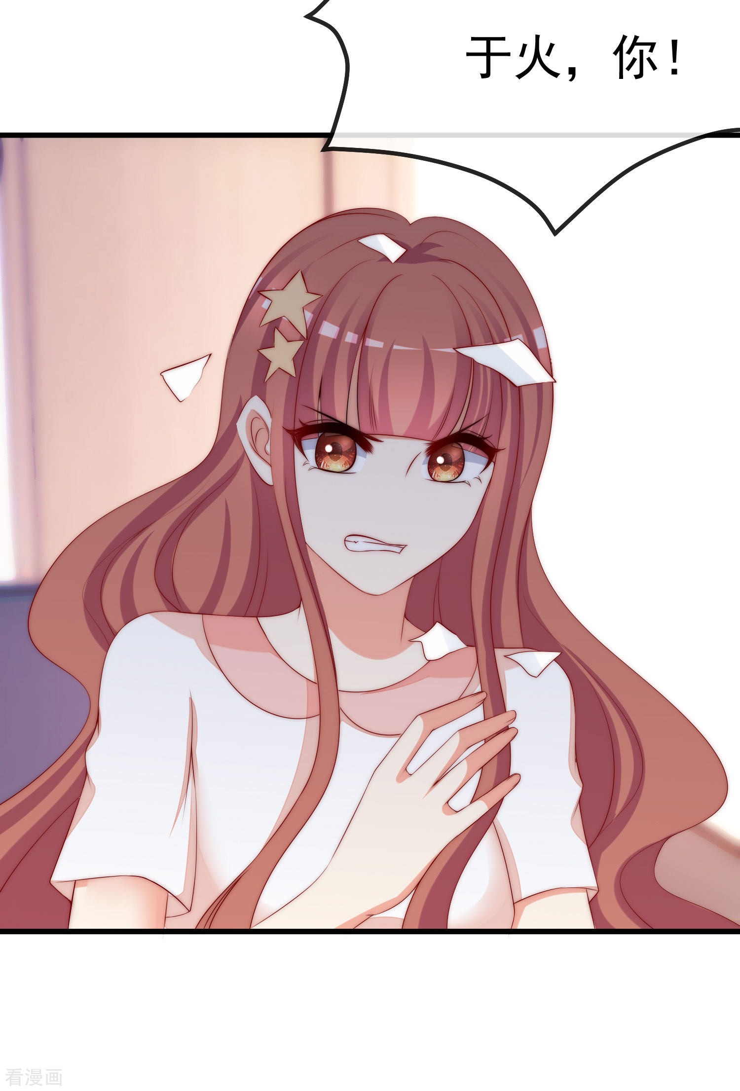 渣男总裁别想逃313话