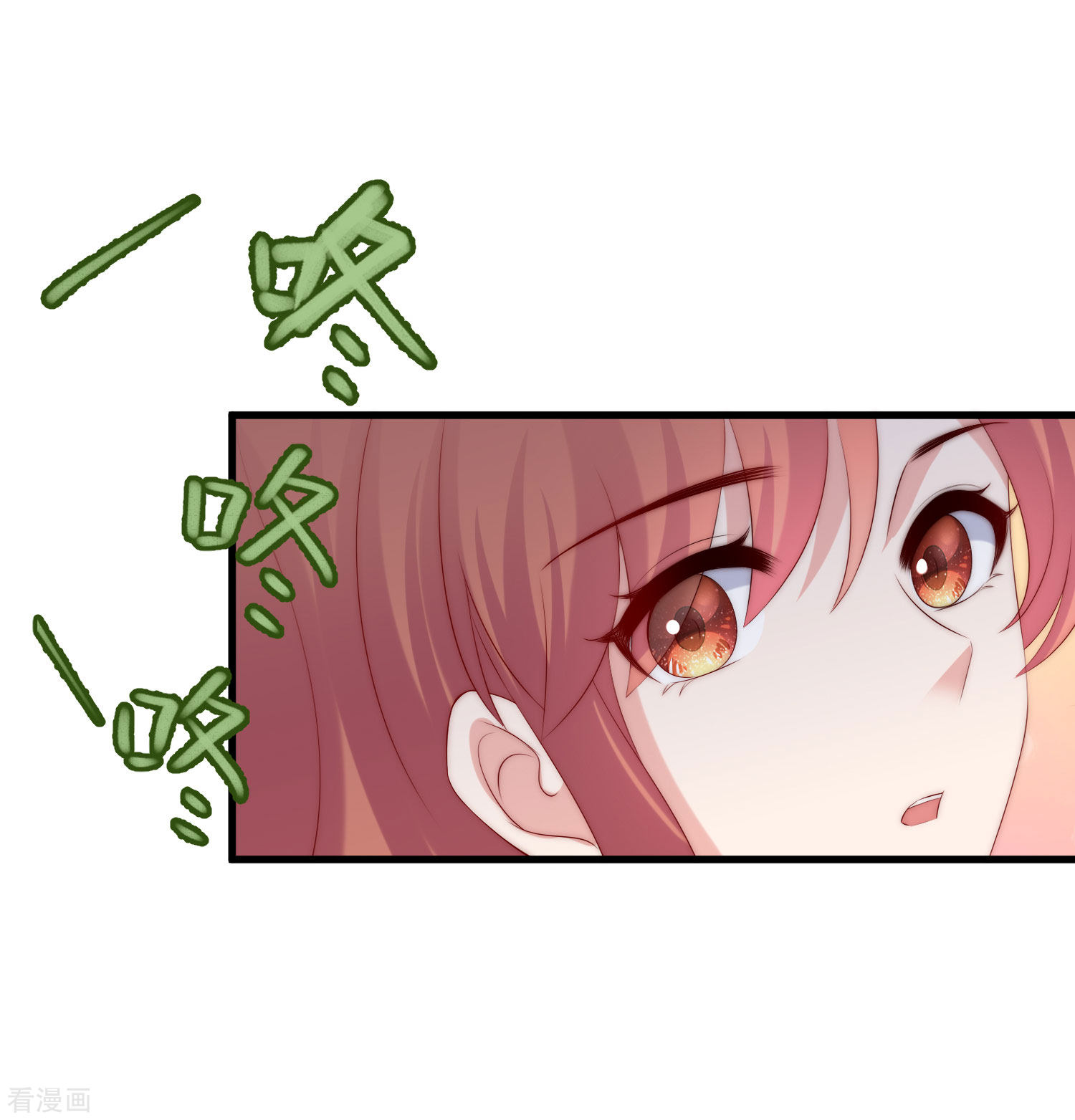 渣男总裁别想逃313话