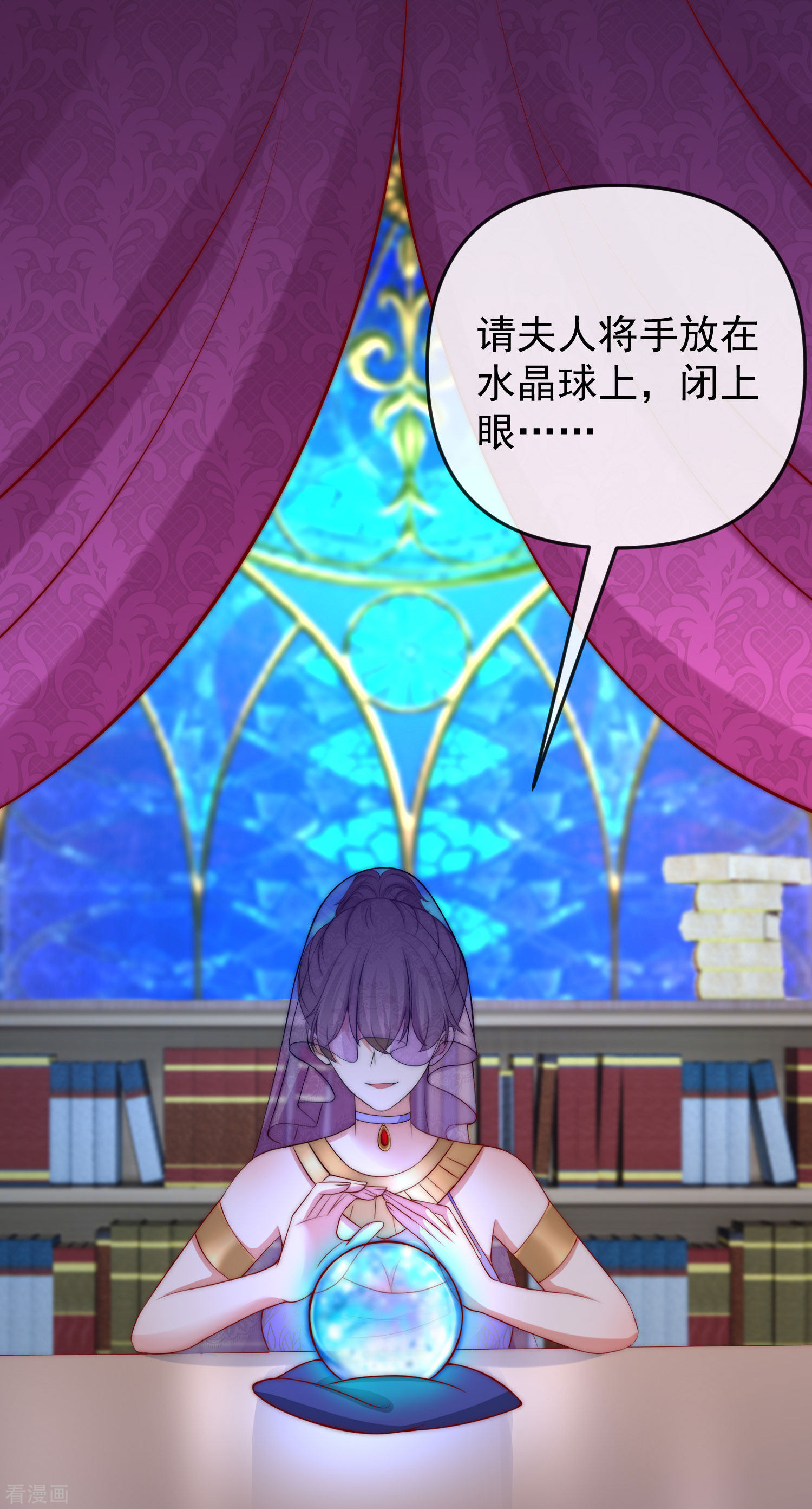 渣男总裁别想逃314话