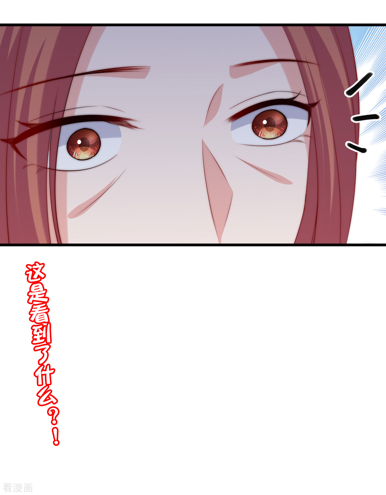 渣男总裁别想逃314话