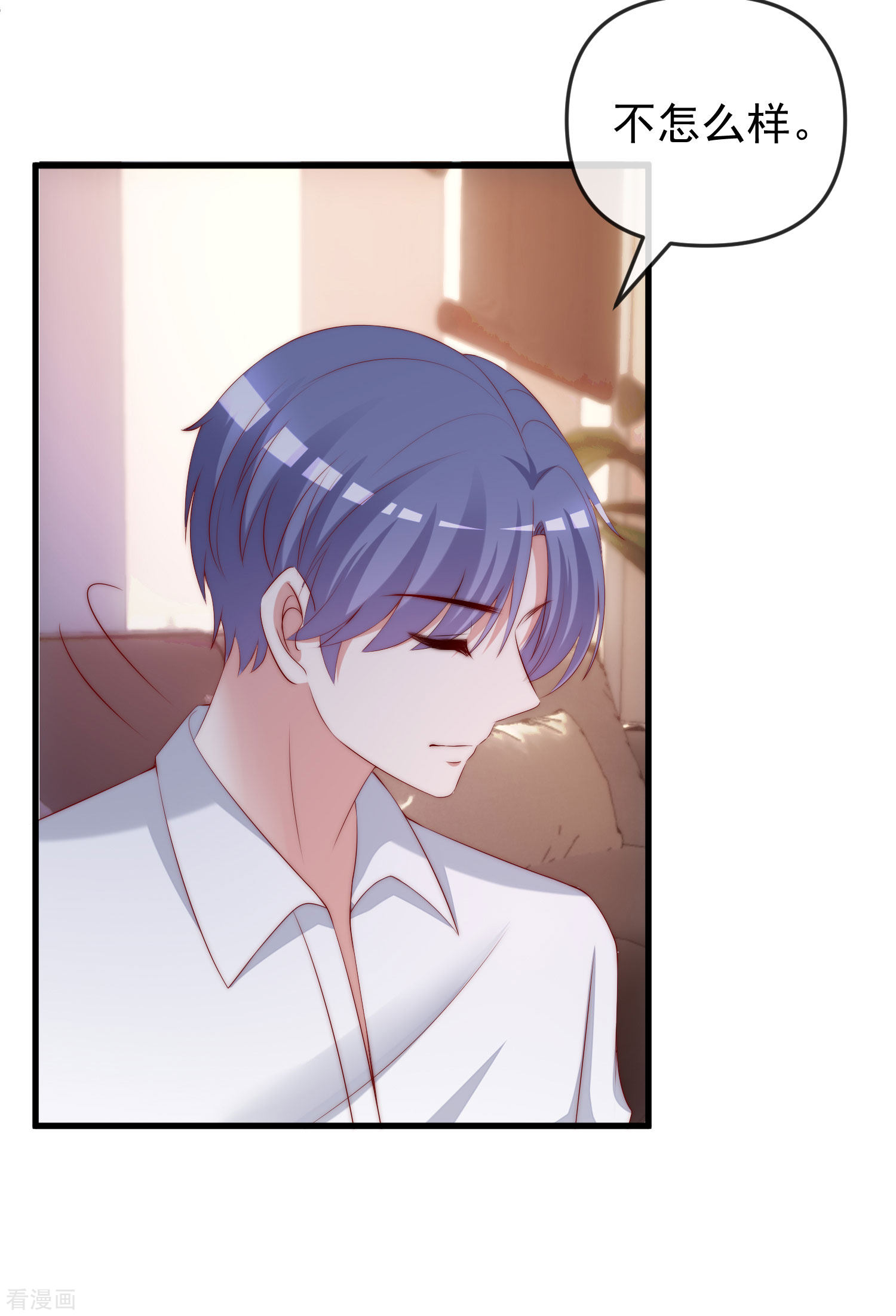 渣男总裁别想逃314话