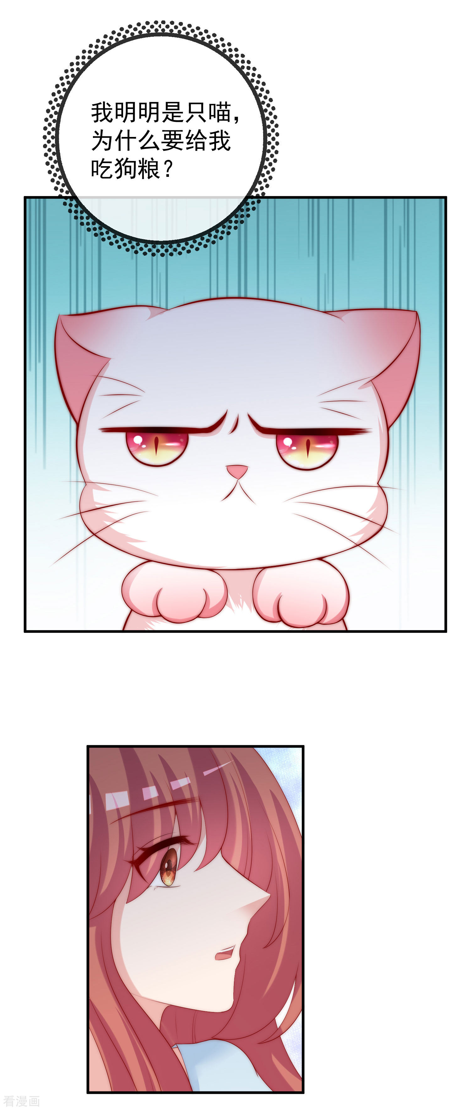 渣男总裁别想逃315话