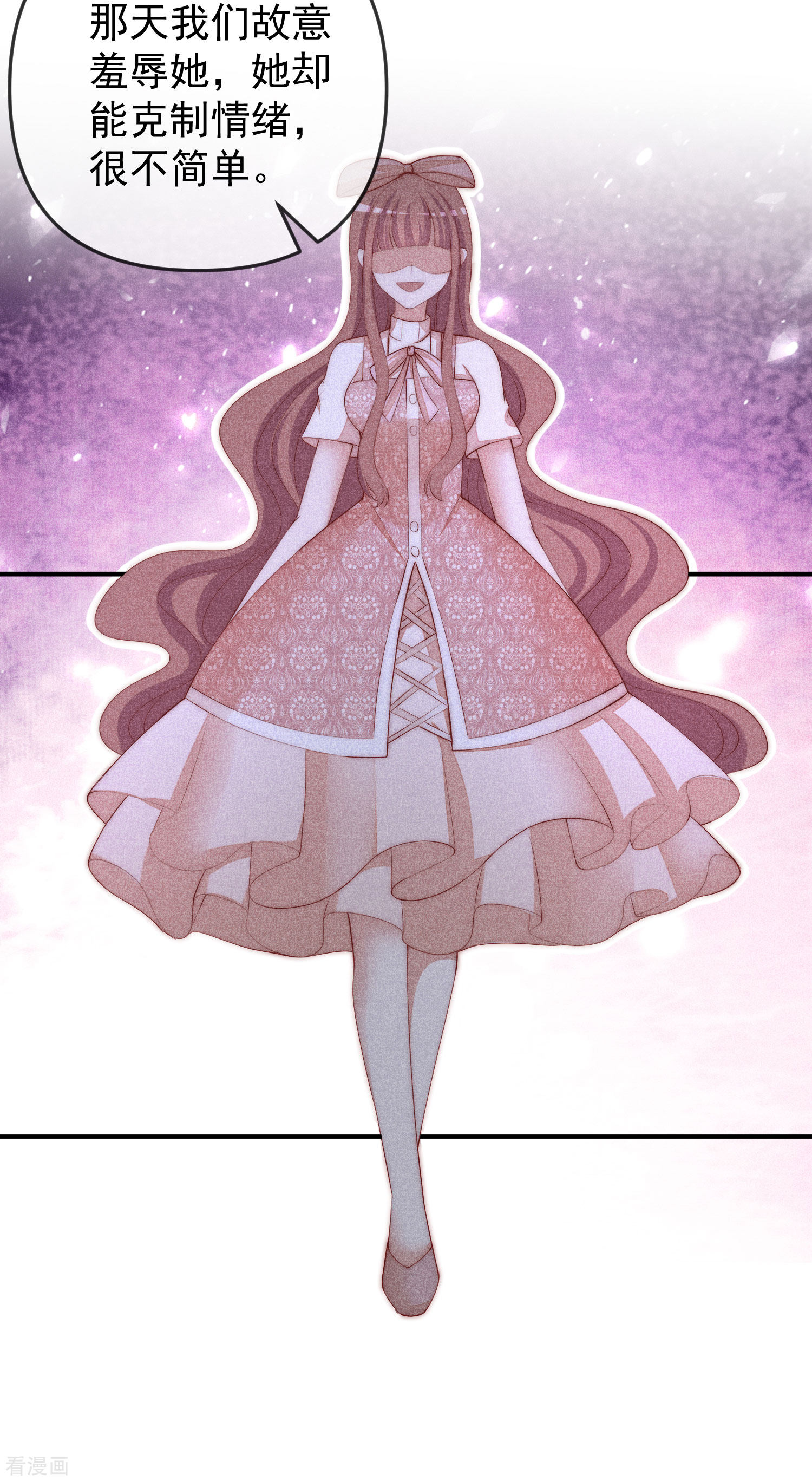 渣男总裁别想逃315话