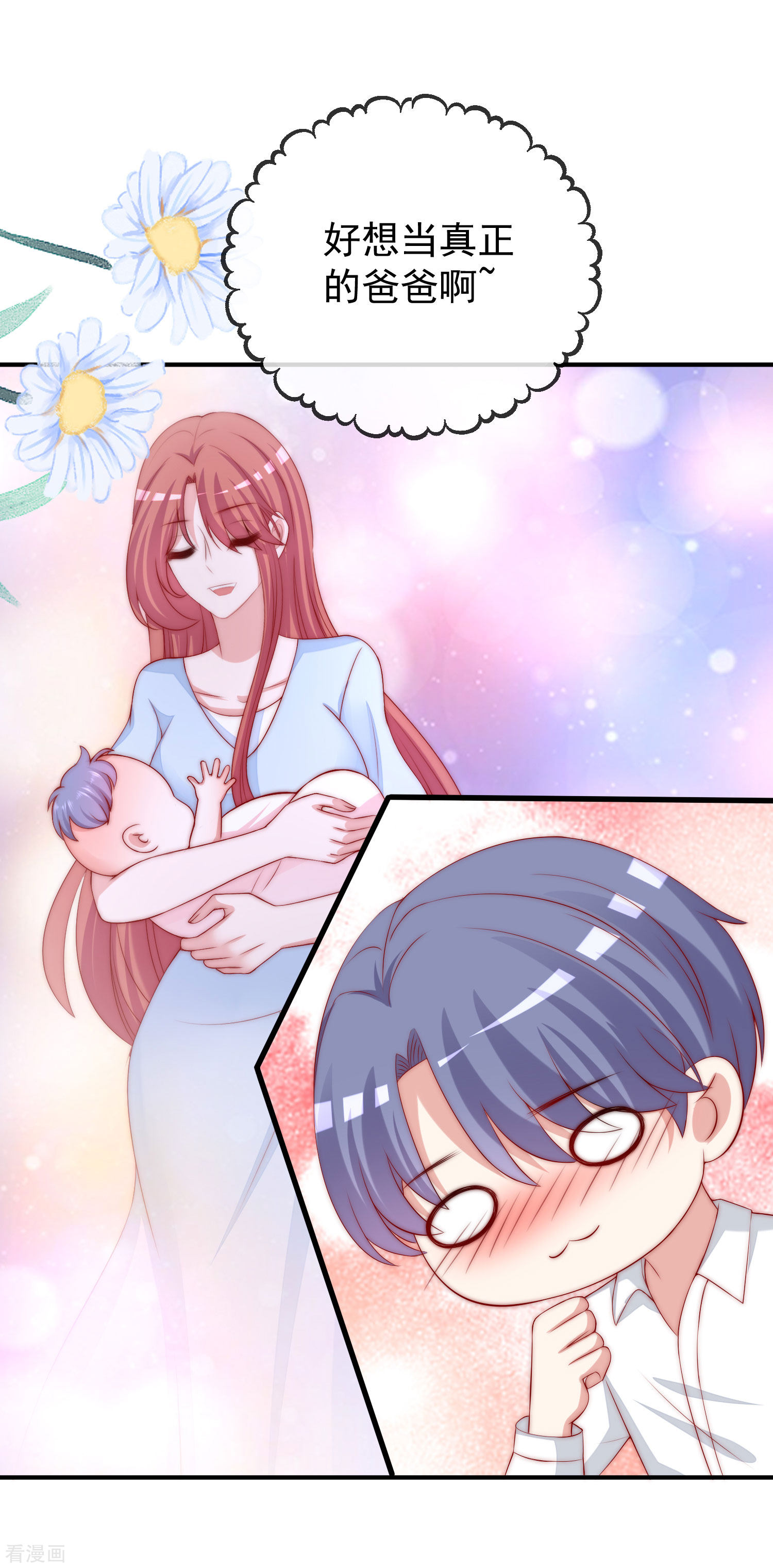 渣男总裁别想逃315话