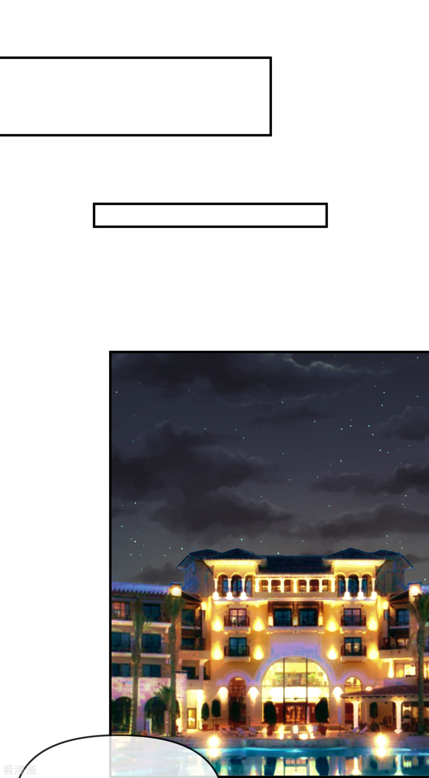 渣男总裁别想逃315话