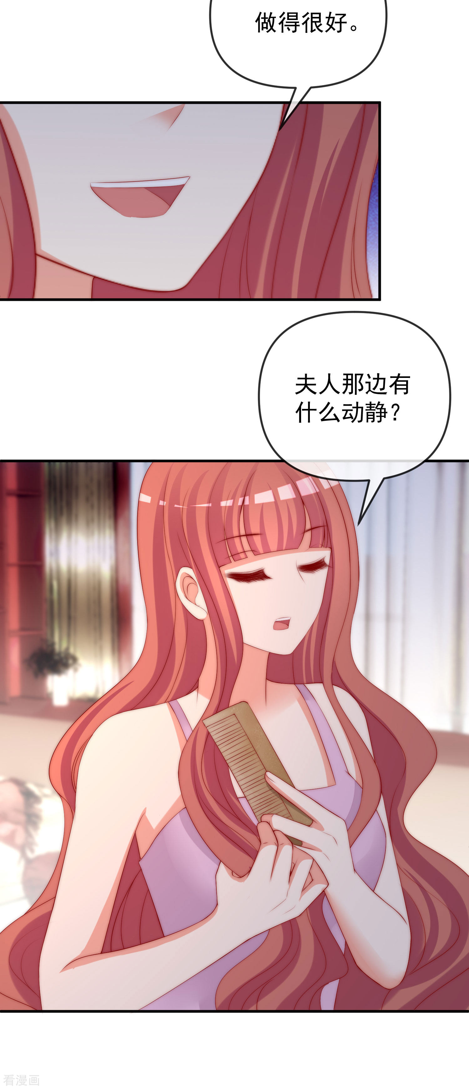 渣男总裁别想逃315话