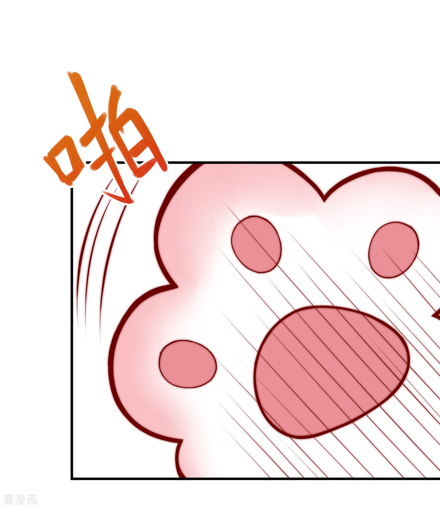 渣男总裁别想逃315话