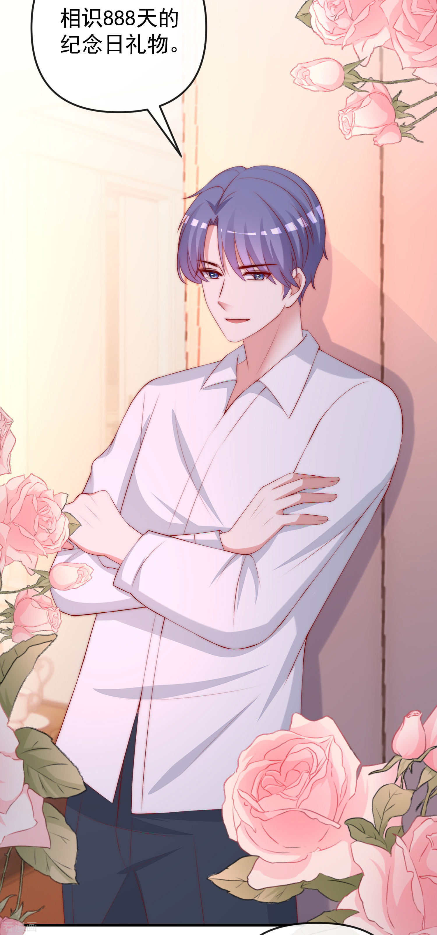 渣男总裁别想逃315话