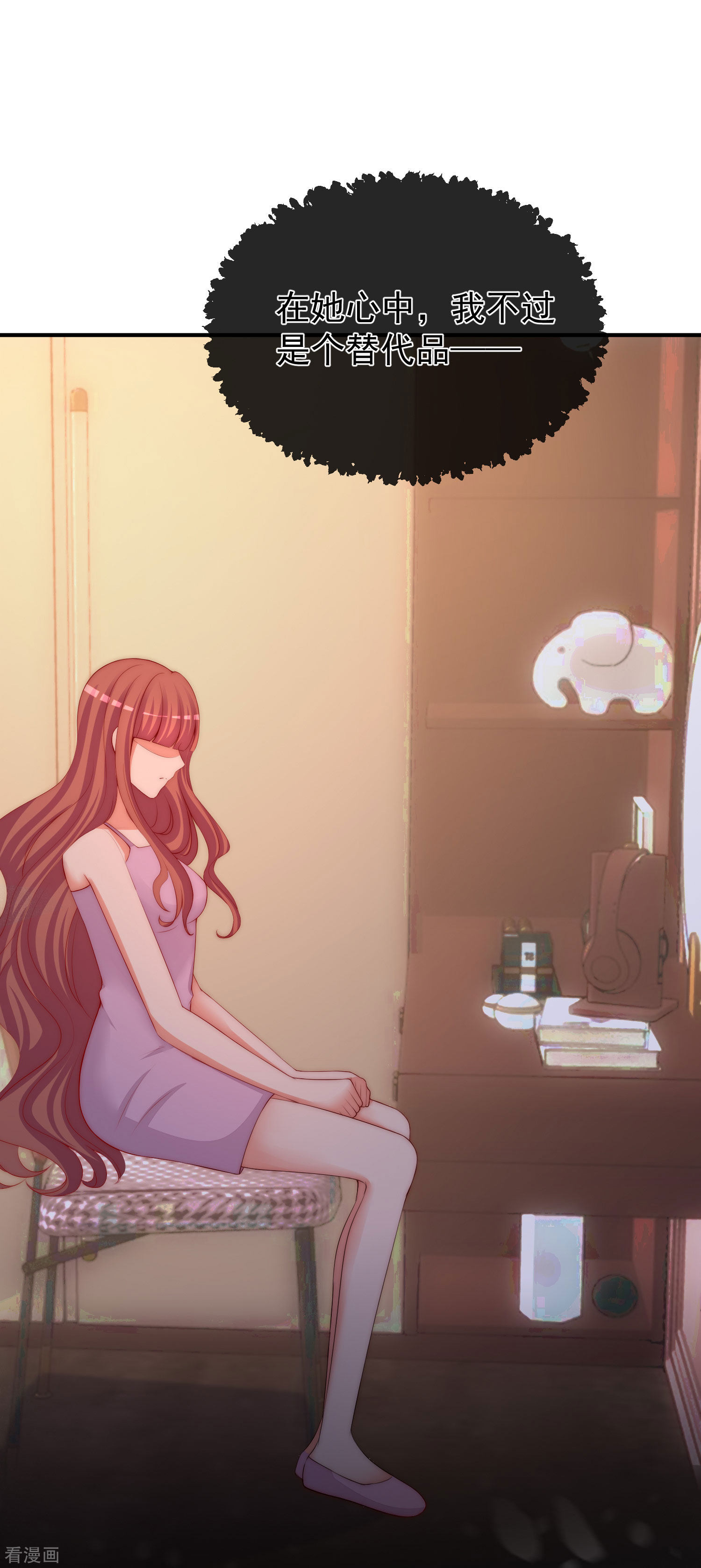 渣男总裁别想逃316话