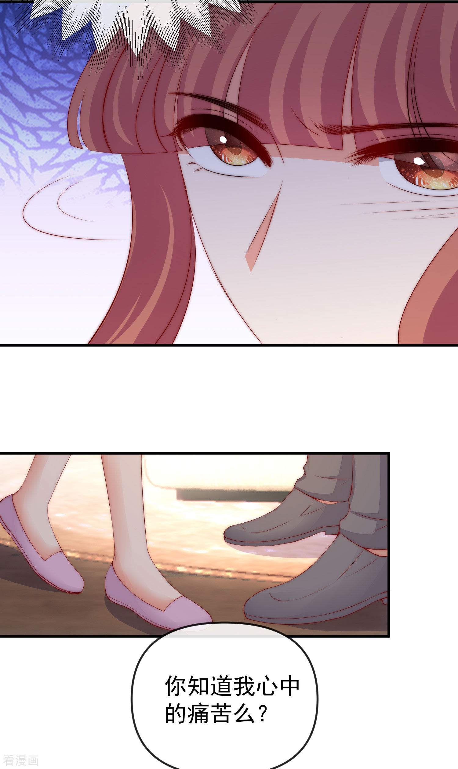 渣男总裁别想逃316话