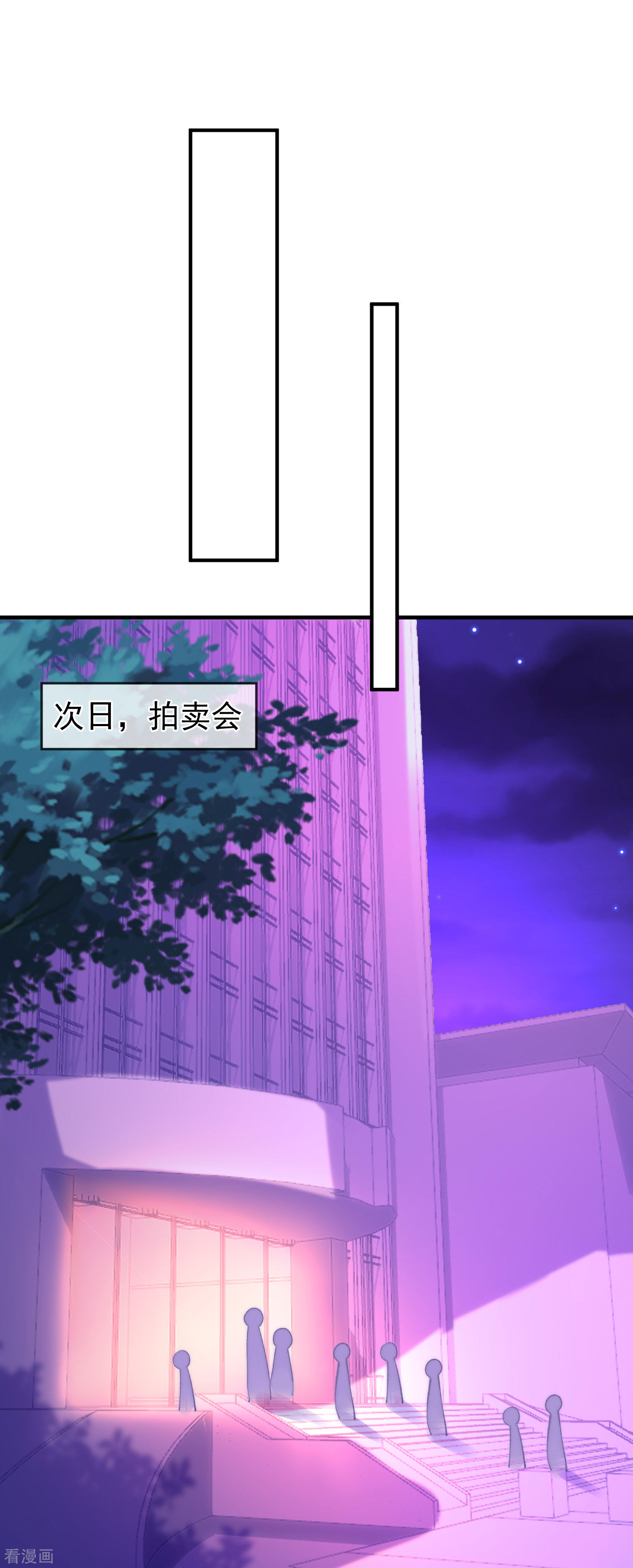 渣男总裁别想逃316话