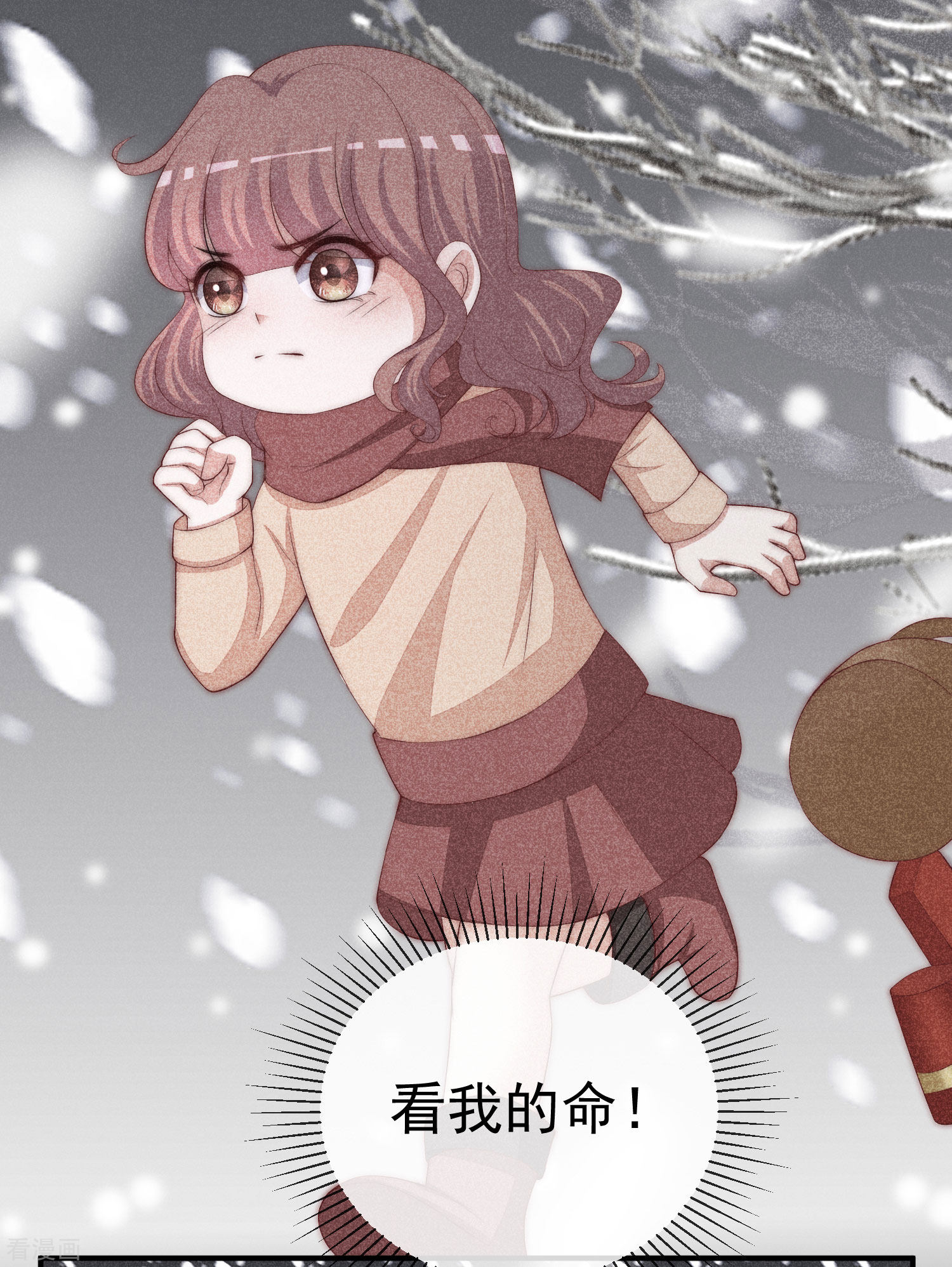 渣男总裁别想逃316话