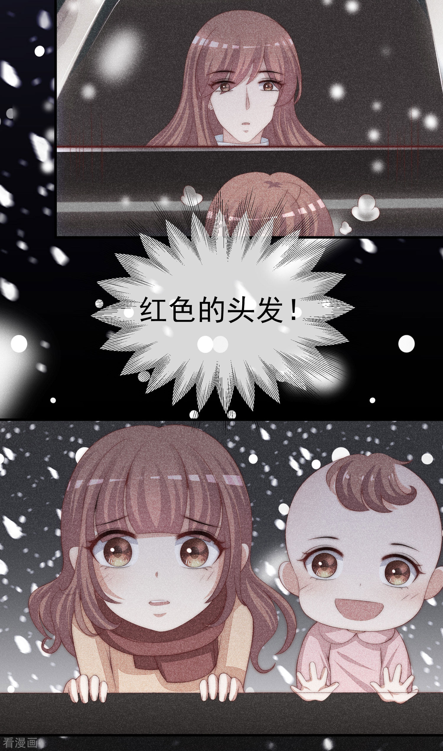 渣男总裁别想逃316话