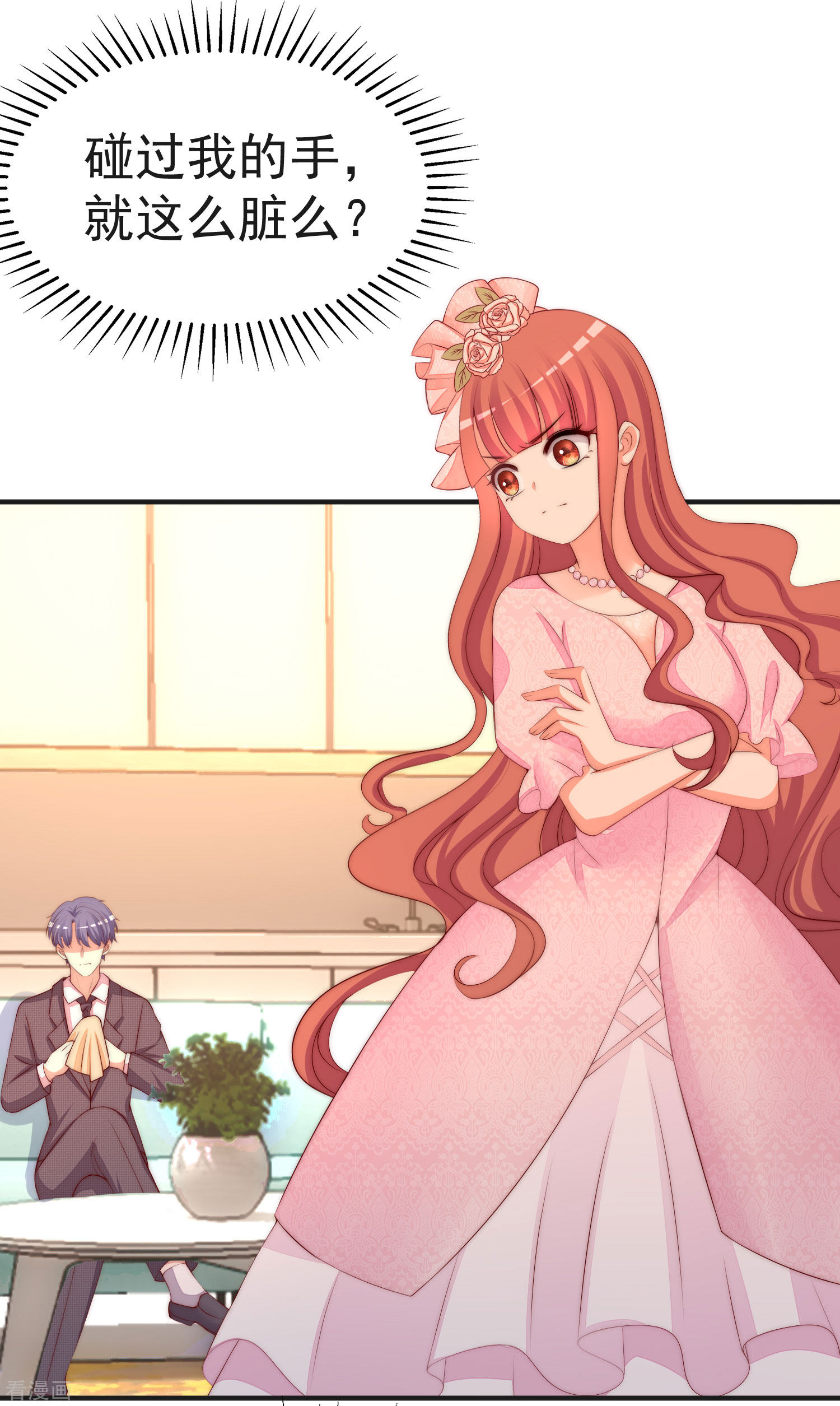 渣男总裁别想逃317话