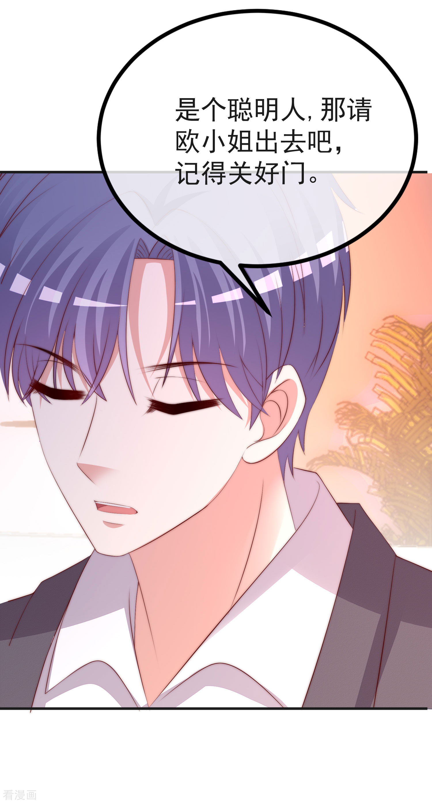 渣男总裁别想逃317话