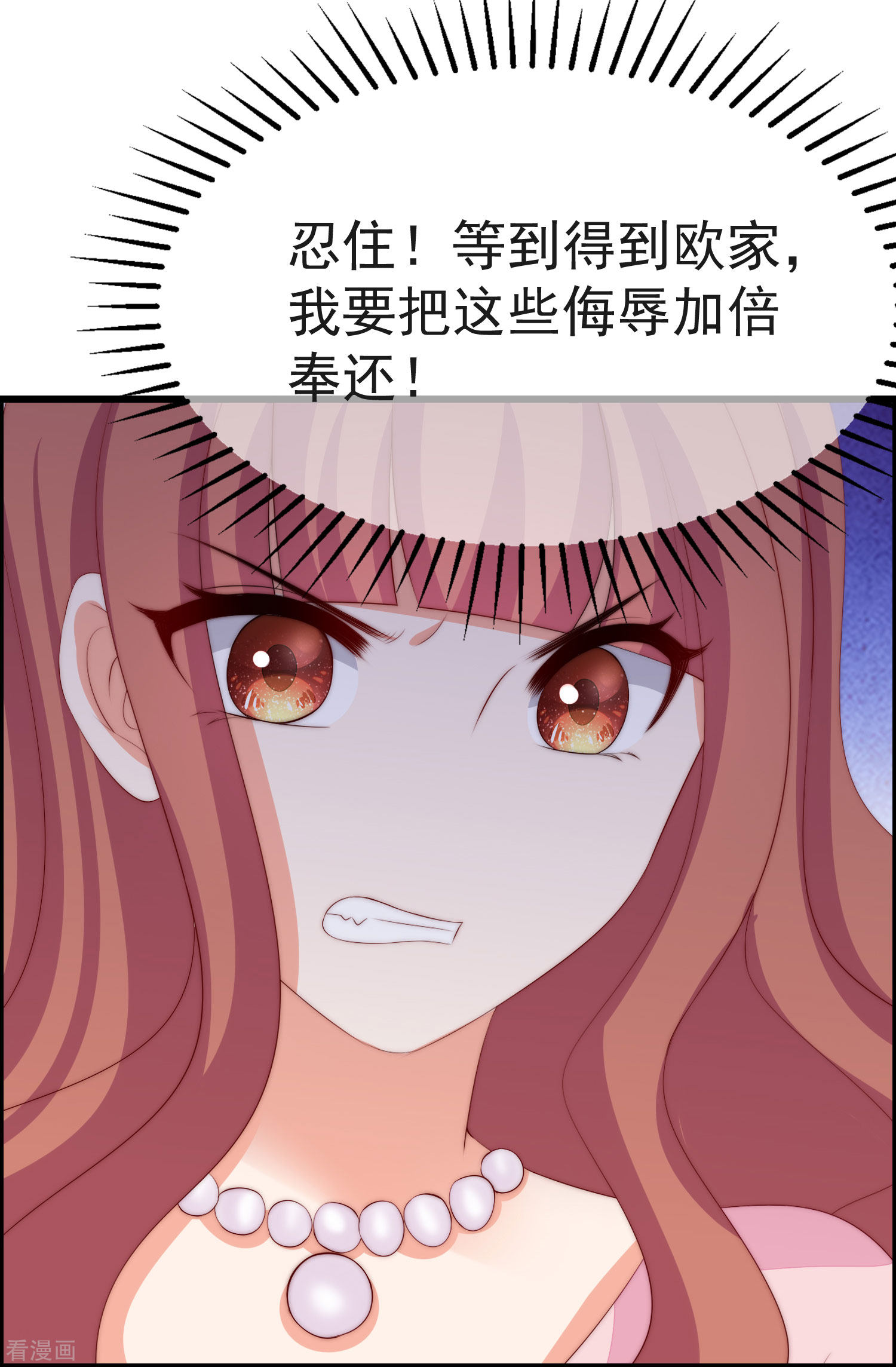 渣男总裁别想逃317话