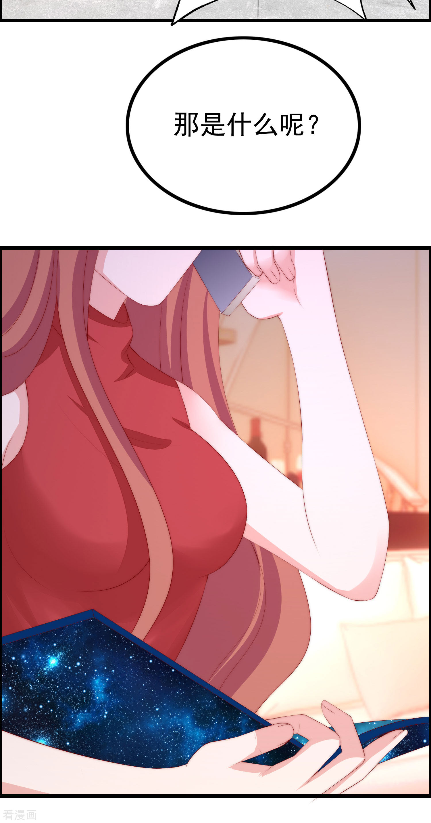 渣男总裁别想逃317话