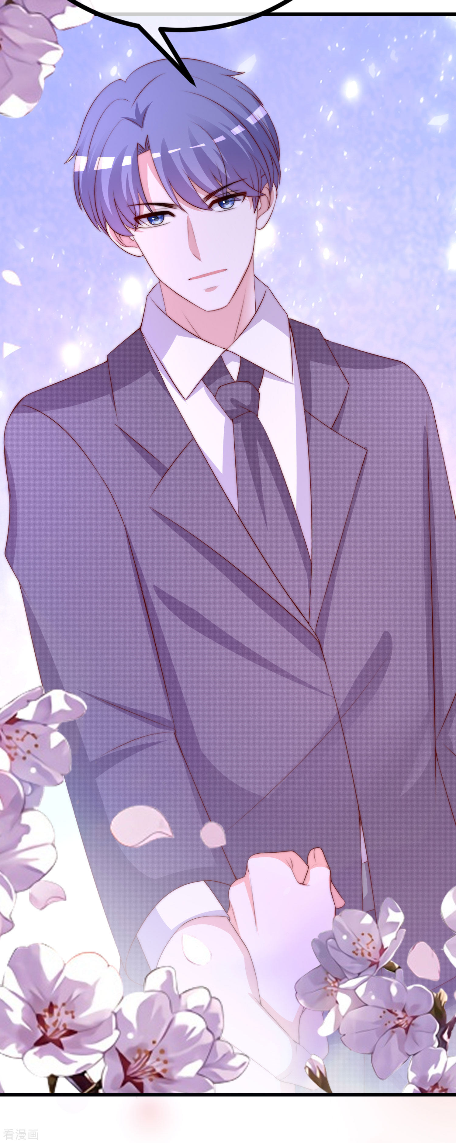 渣男总裁别想逃317话