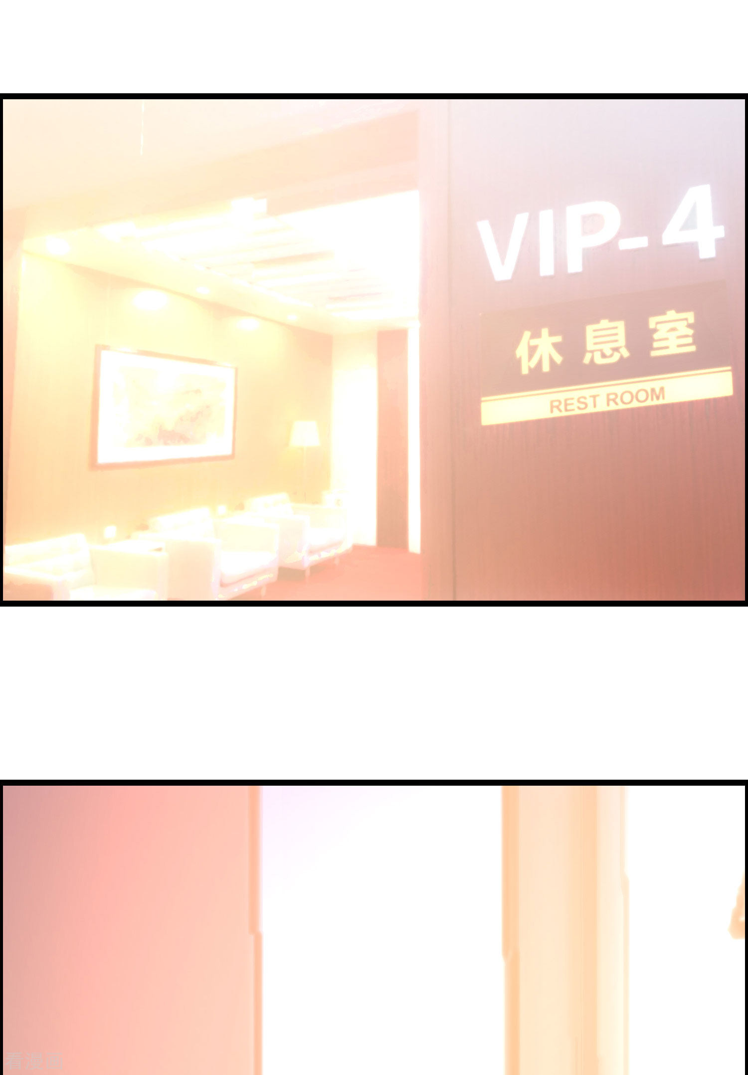 渣男总裁别想逃317话