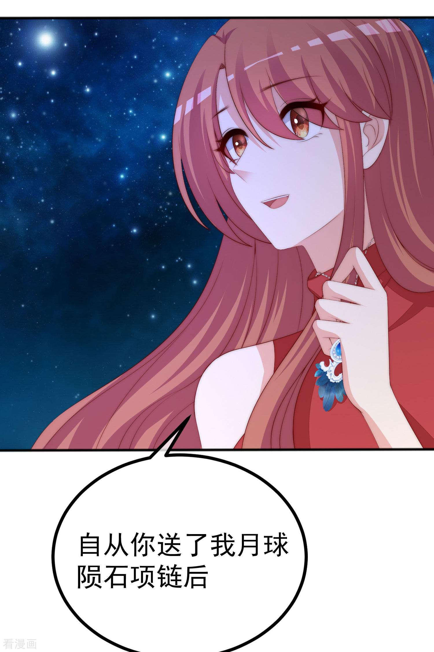 渣男总裁别想逃318话