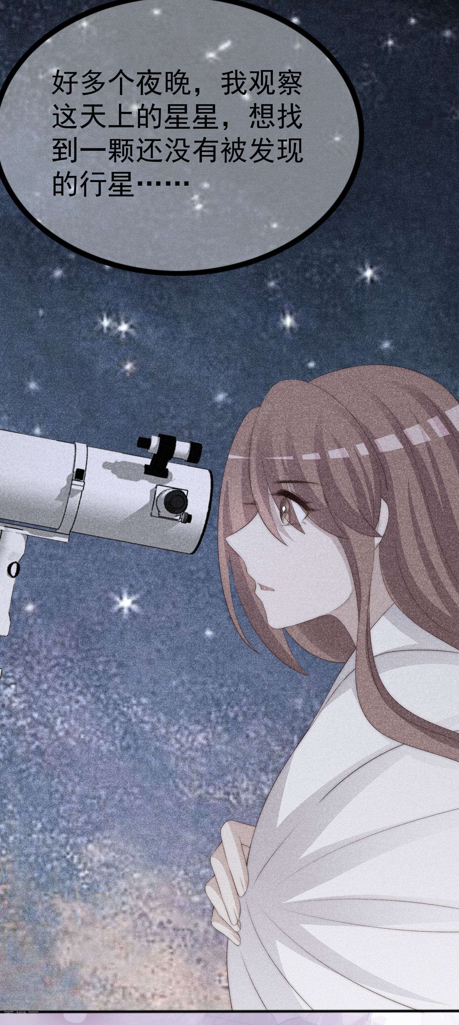 渣男总裁别想逃318话