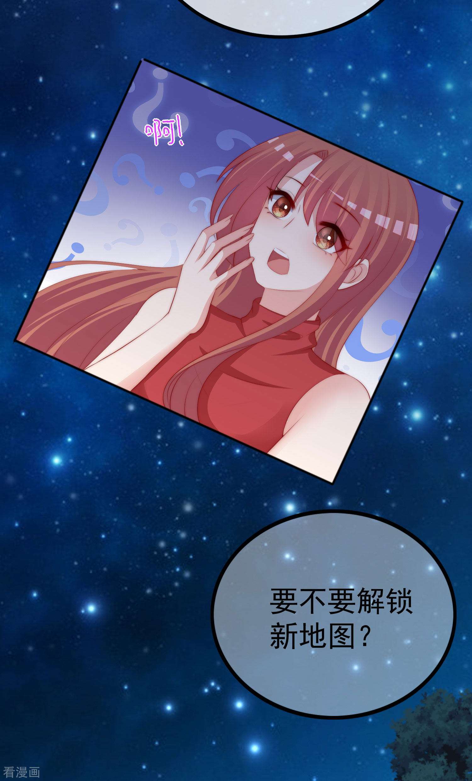 渣男总裁别想逃318话