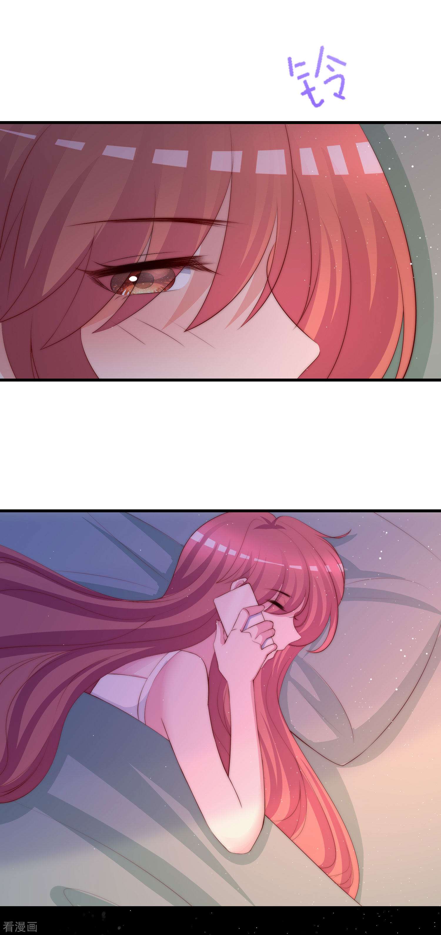 渣男总裁别想逃318话