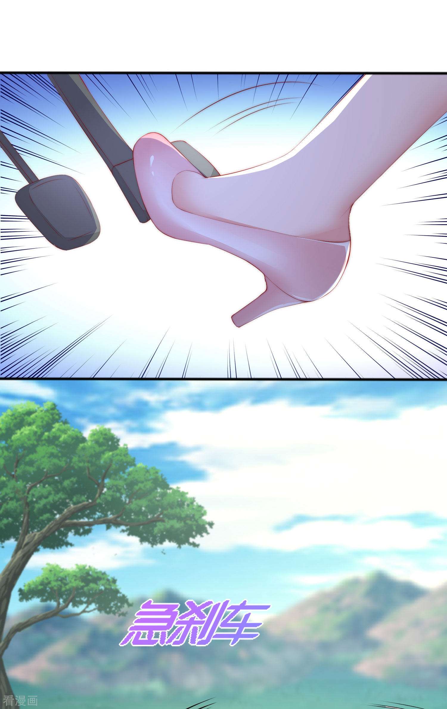 渣男总裁别想逃319话