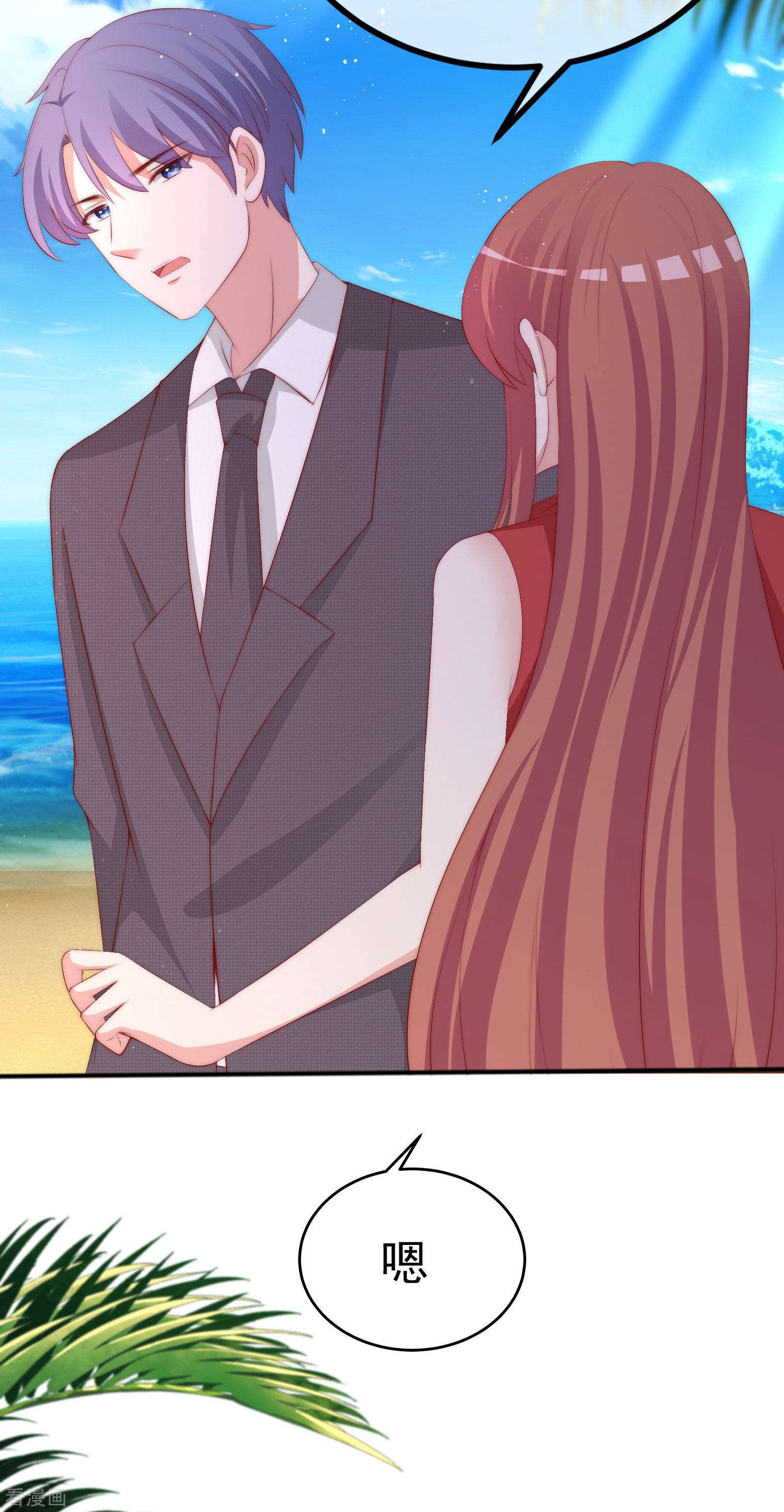 渣男总裁别想逃319话