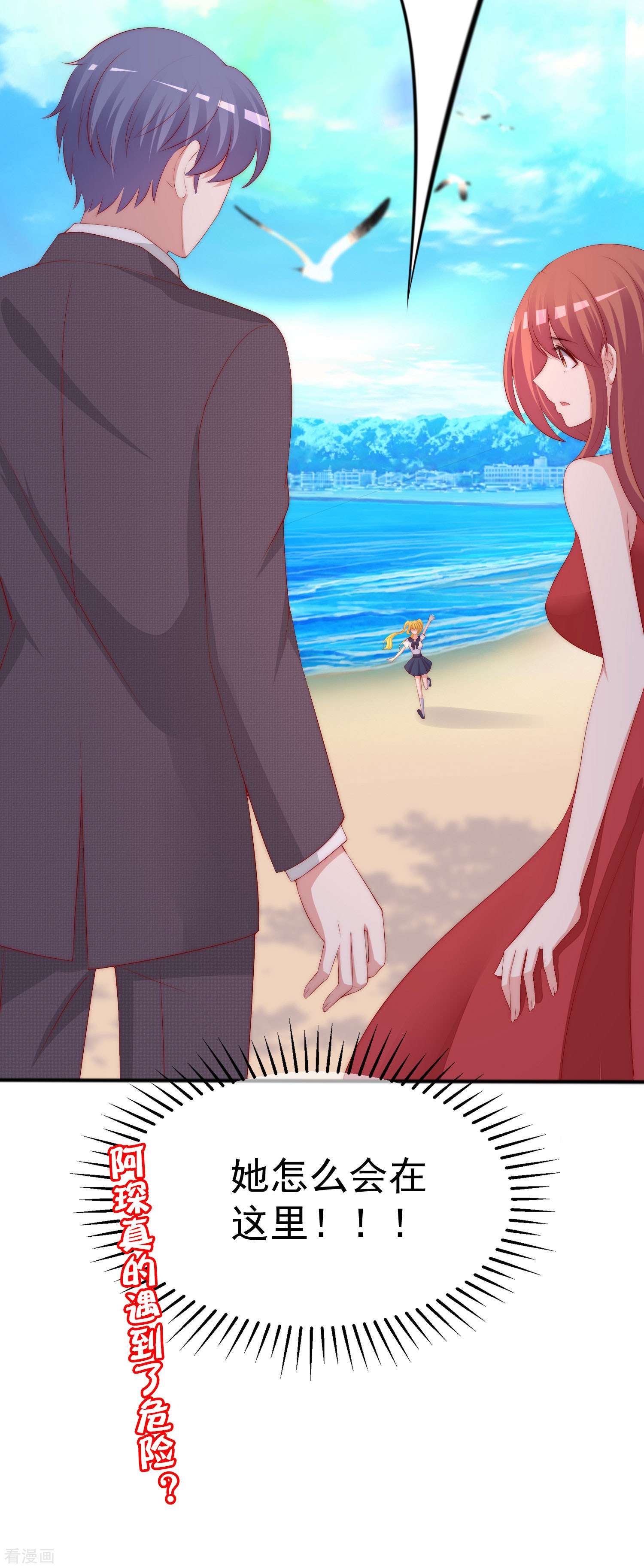 渣男总裁别想逃319话