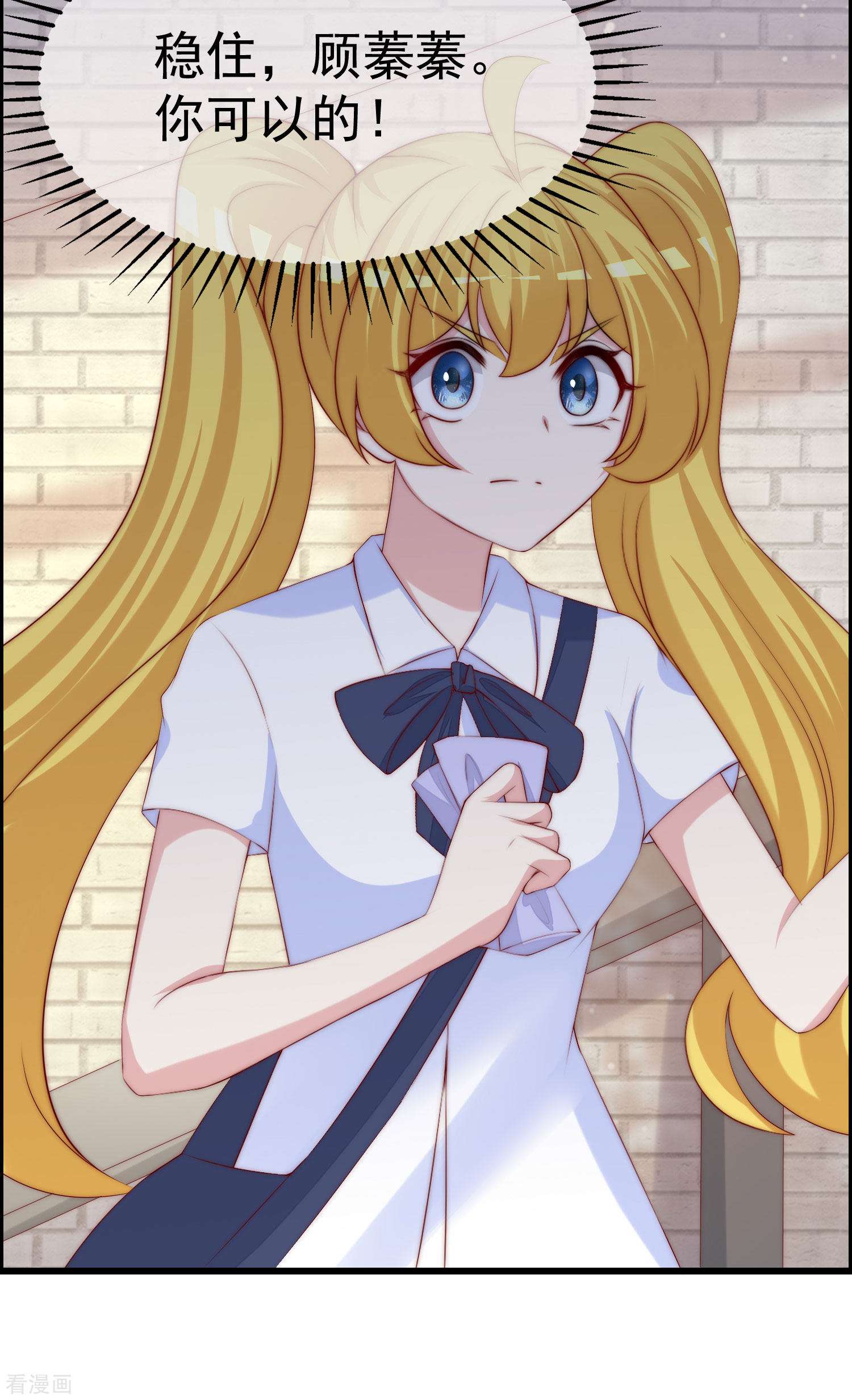 渣男总裁别想逃320话