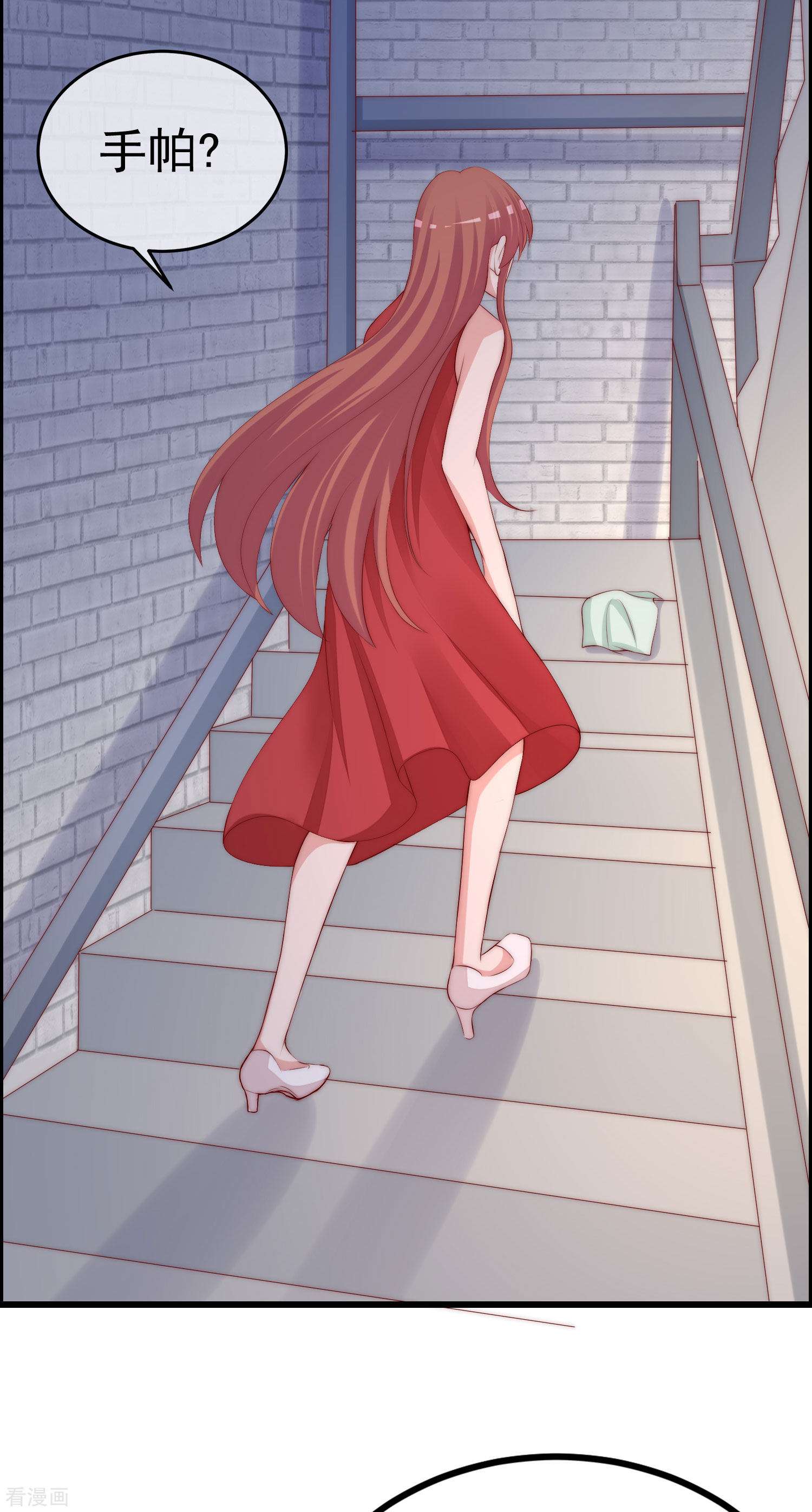 渣男总裁别想逃320话