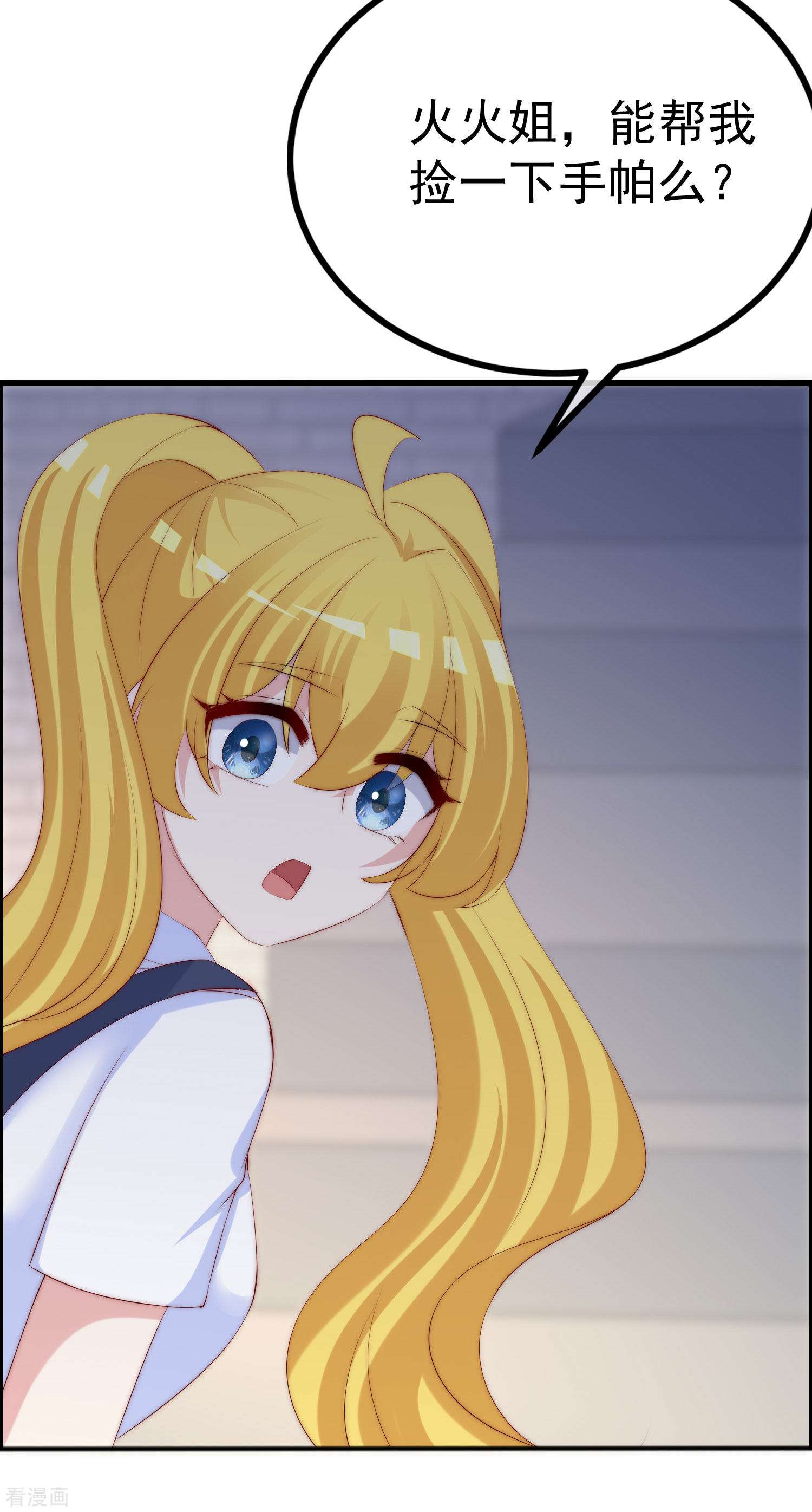 渣男总裁别想逃320话